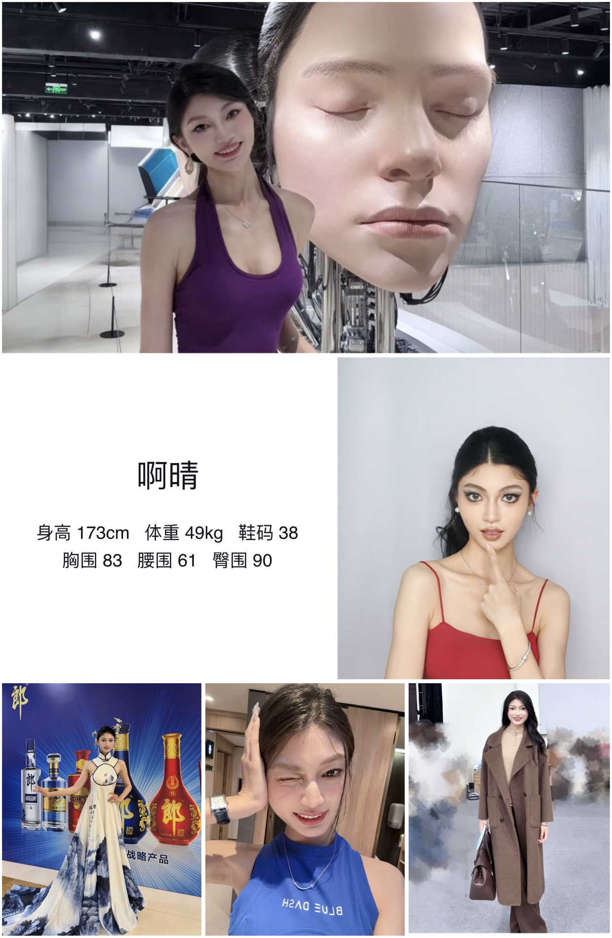 模卡