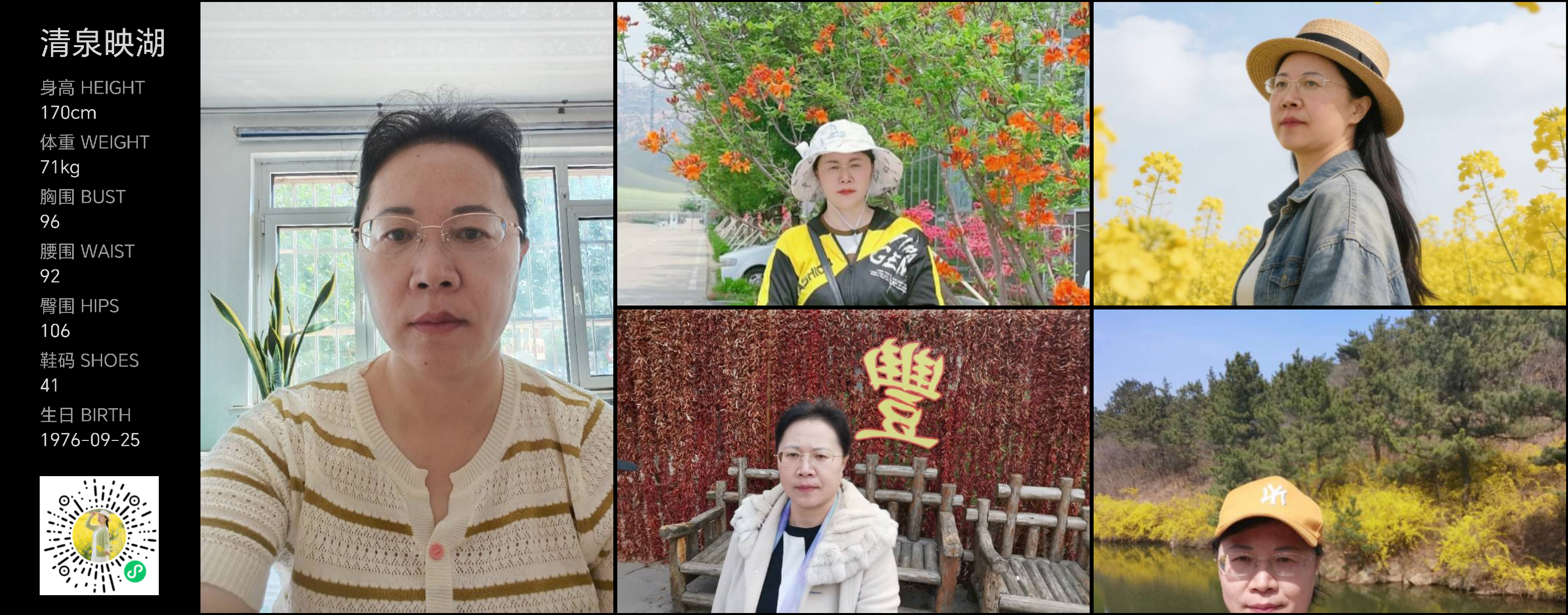 模卡