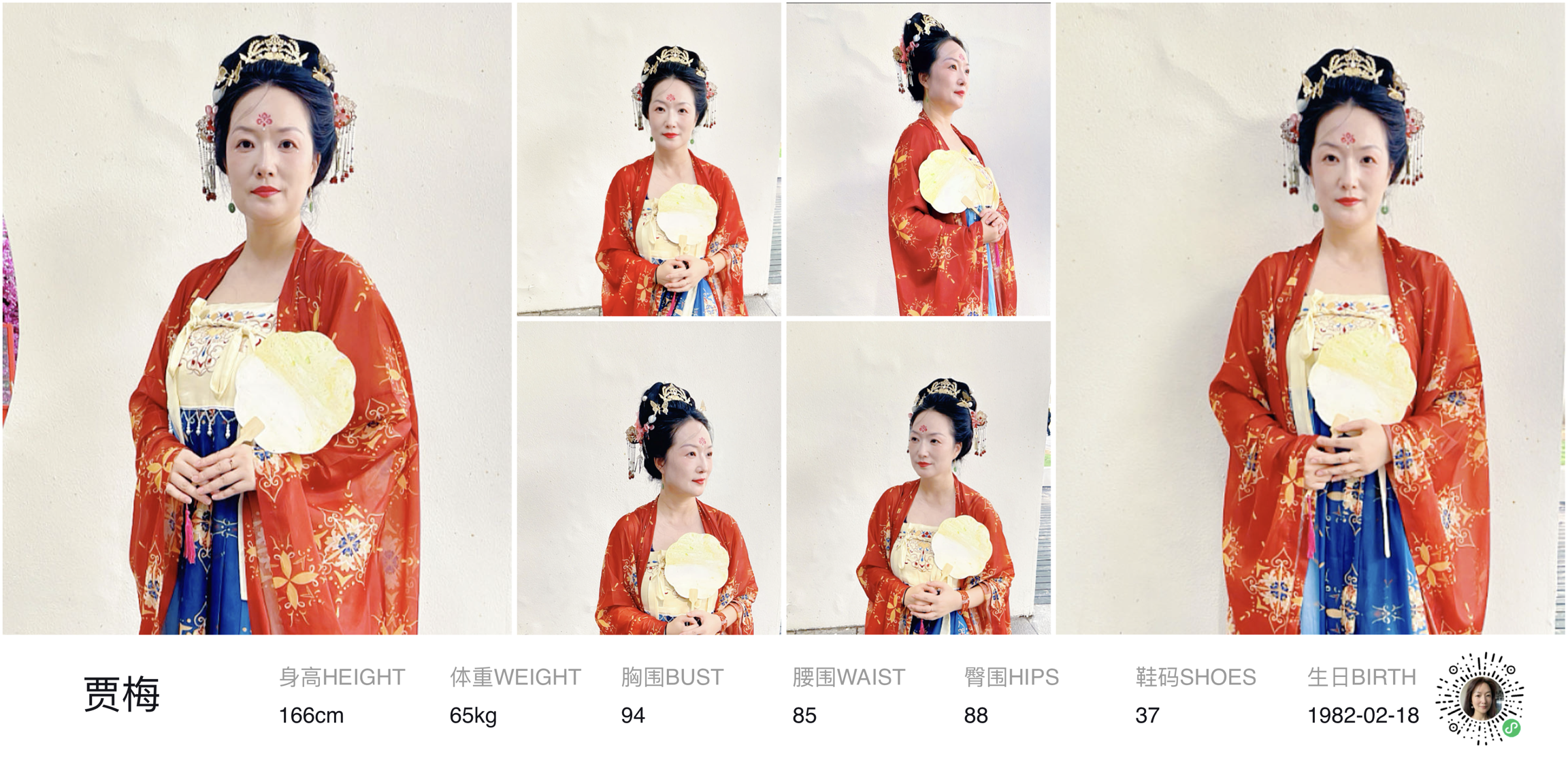 模卡