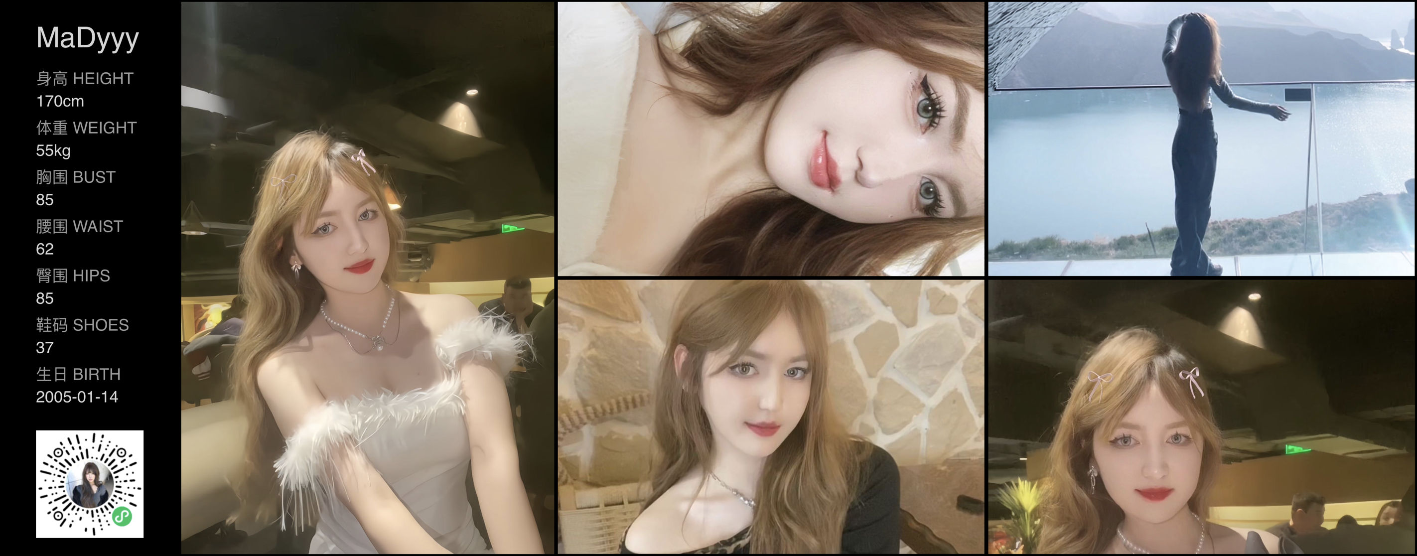 模卡