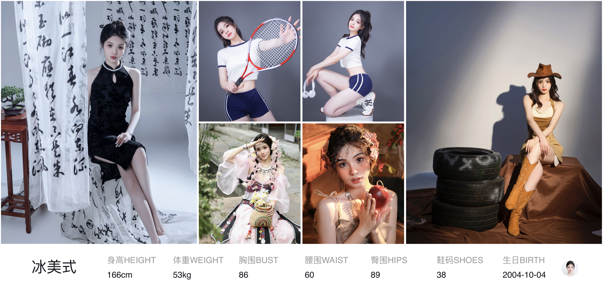 模卡