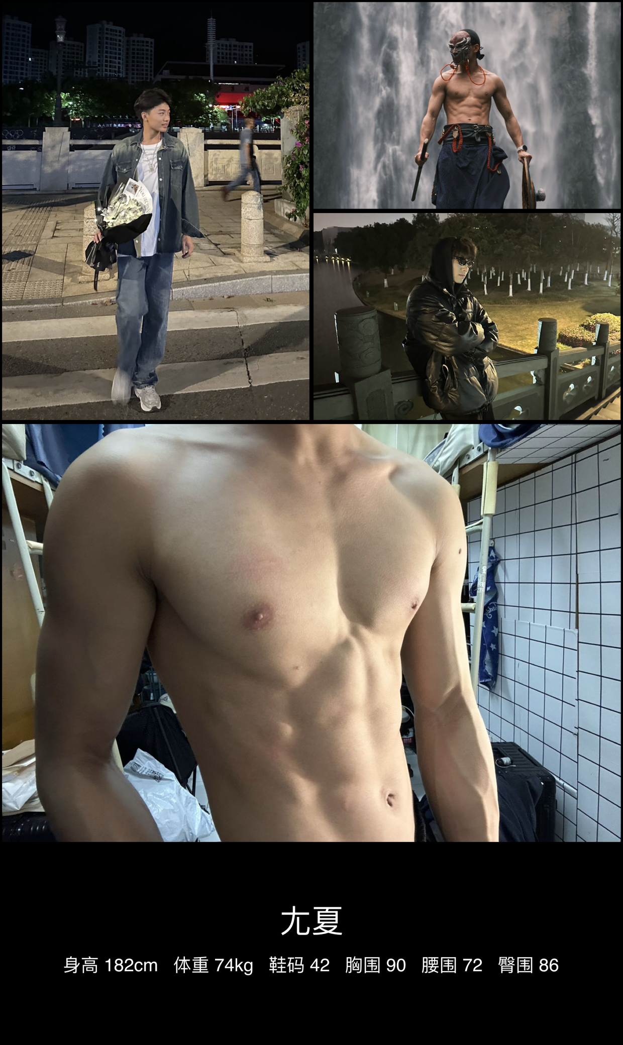 美影云
