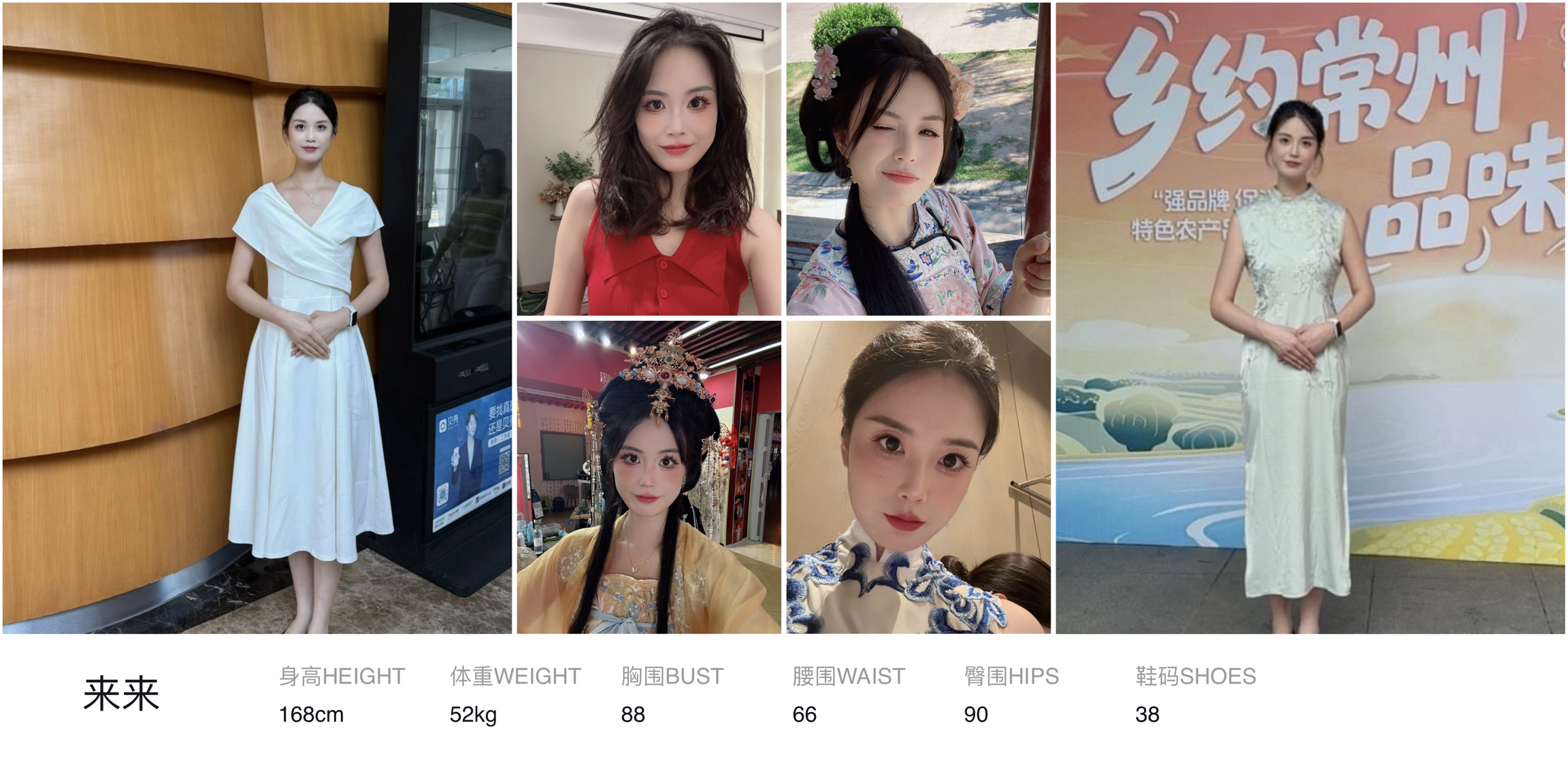 美影云