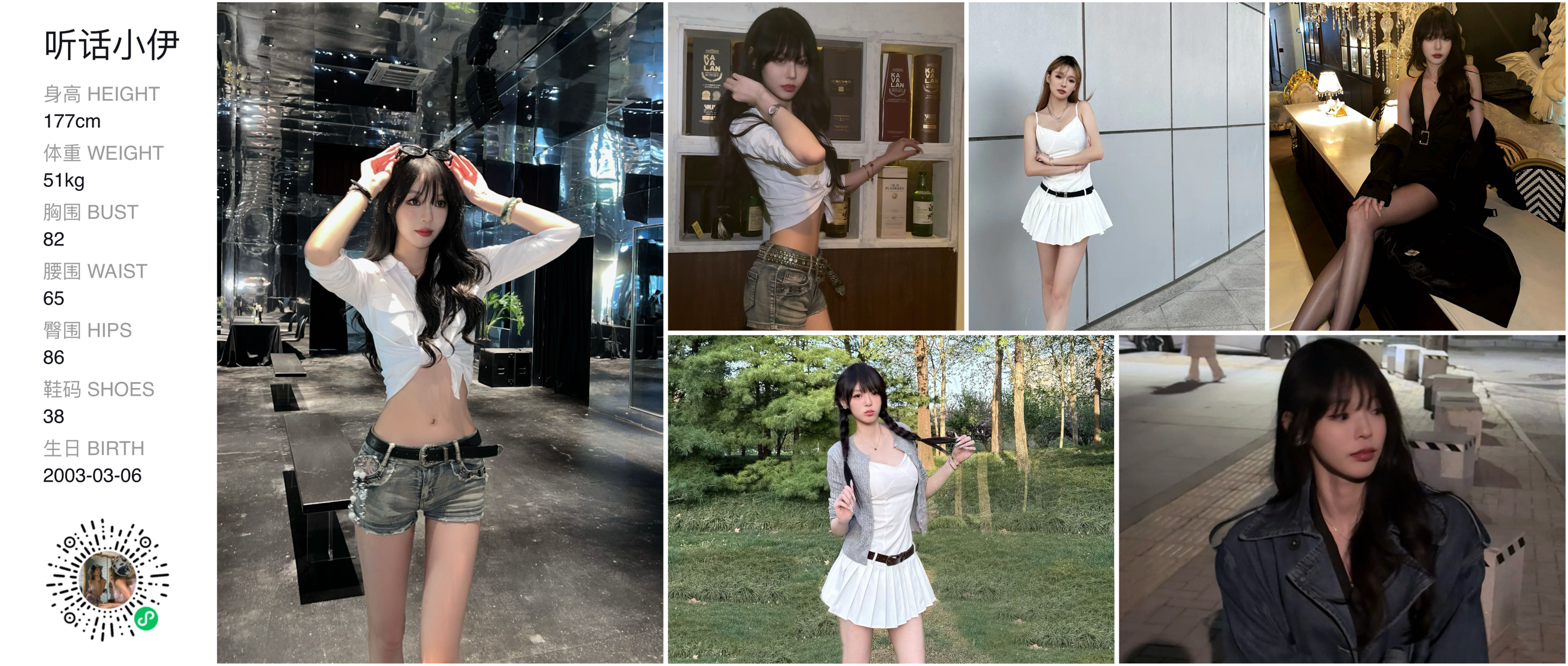 美影云