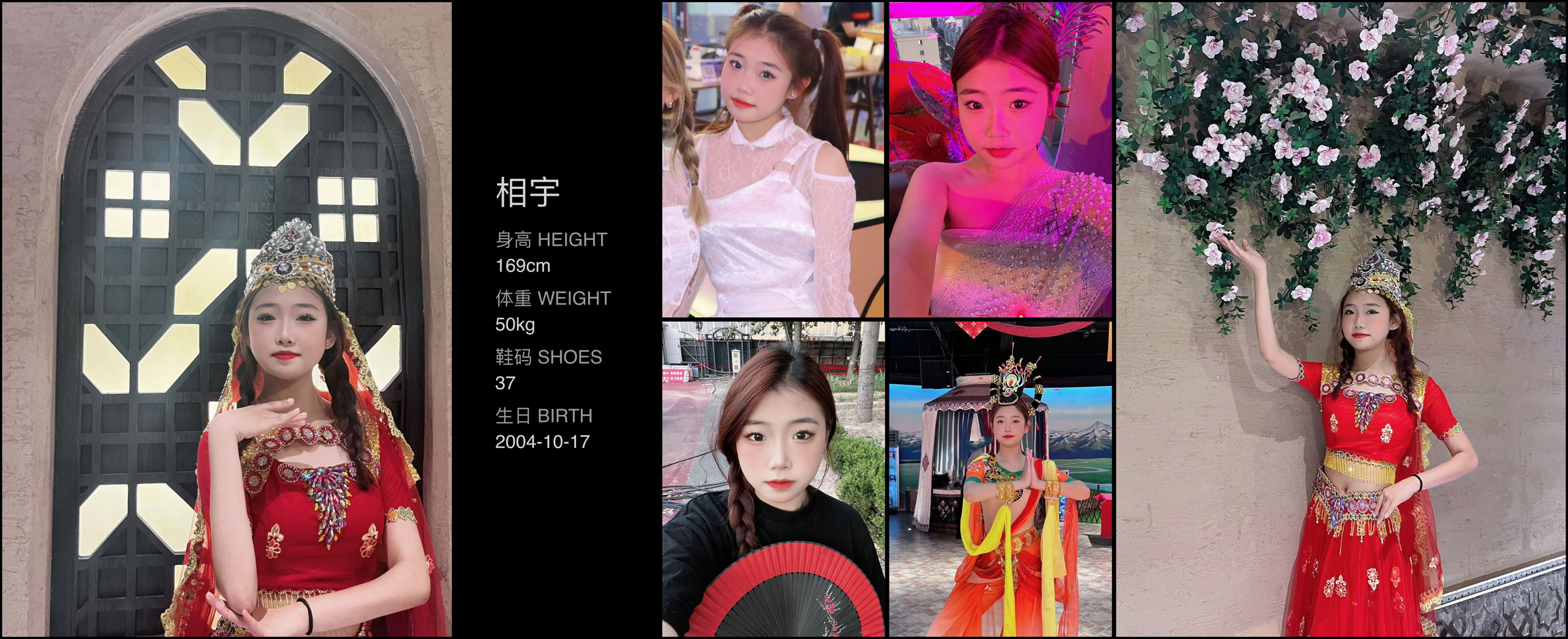 美影云