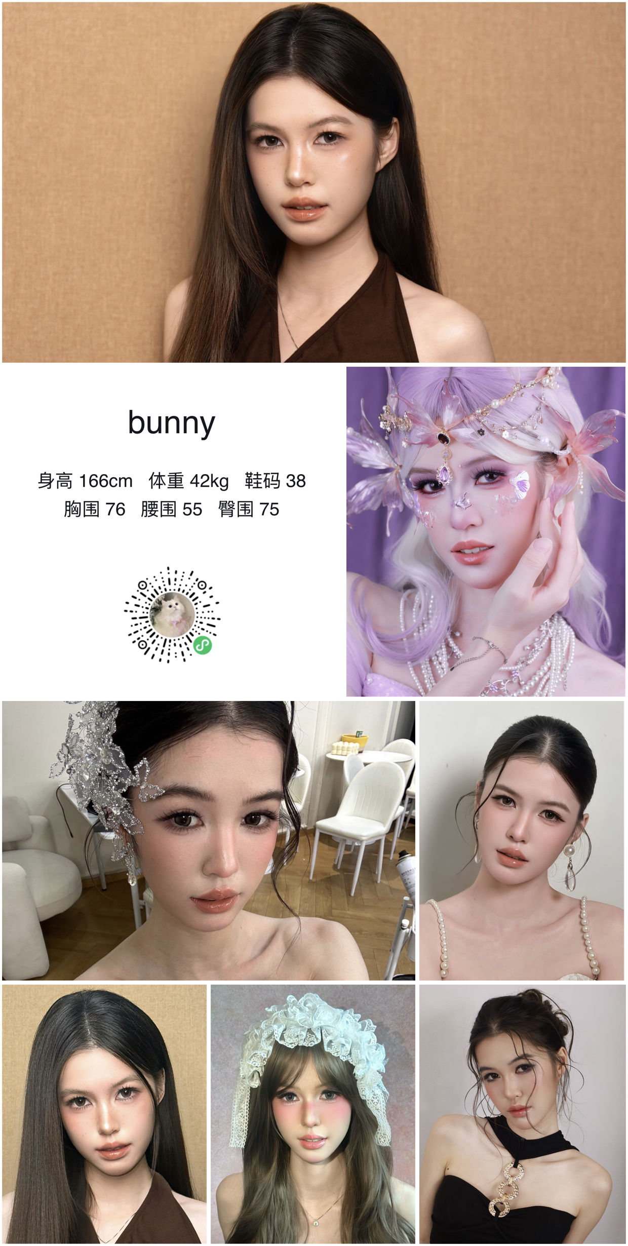 模卡