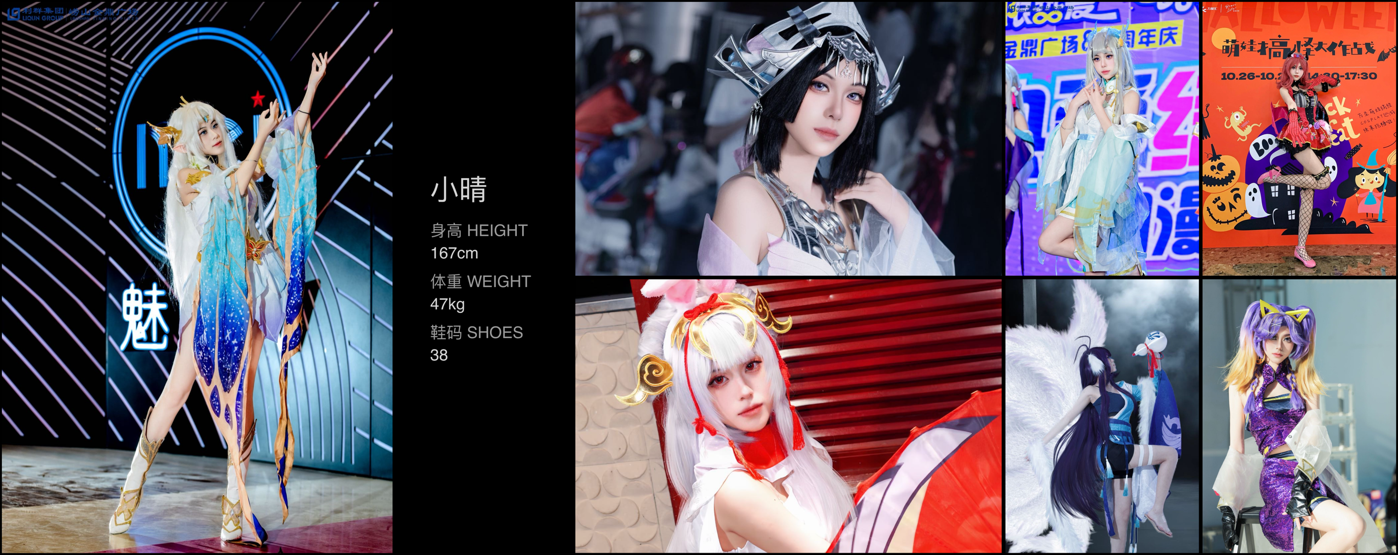 美影云