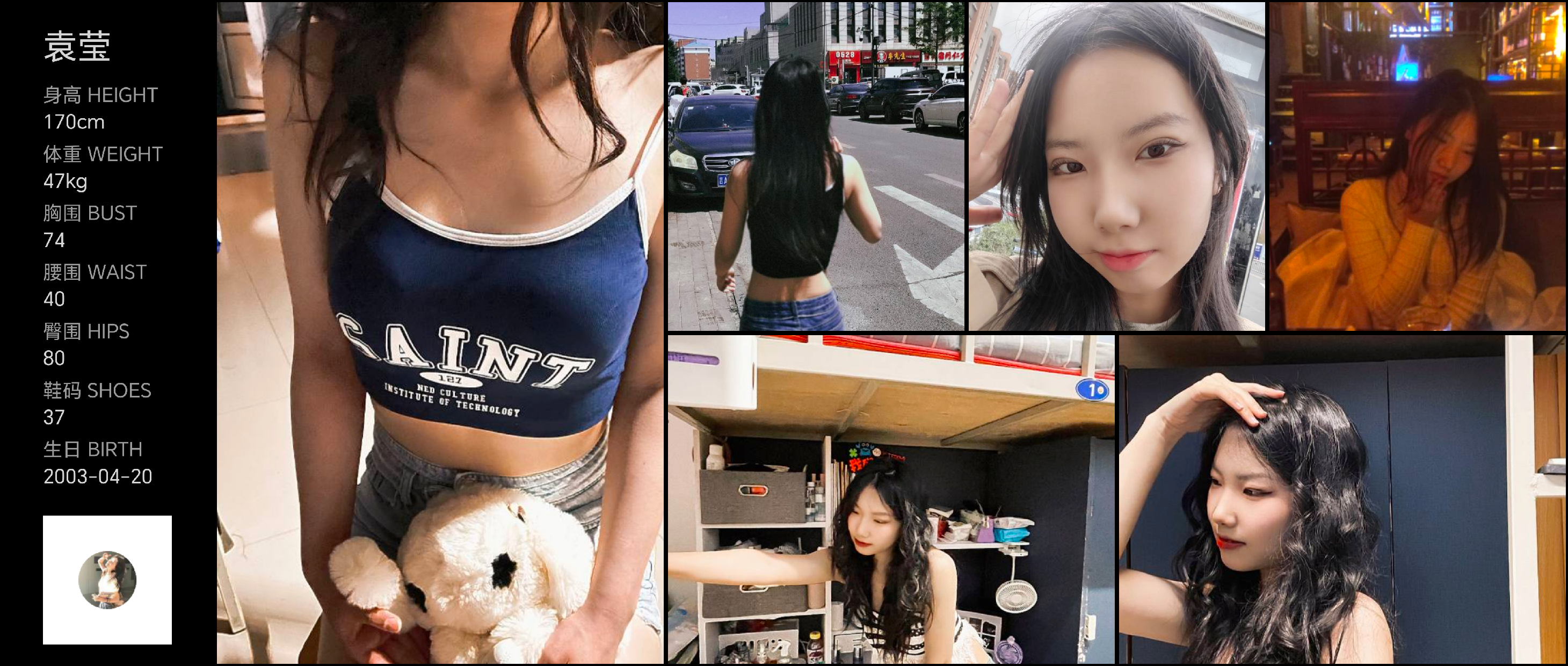 美影云
