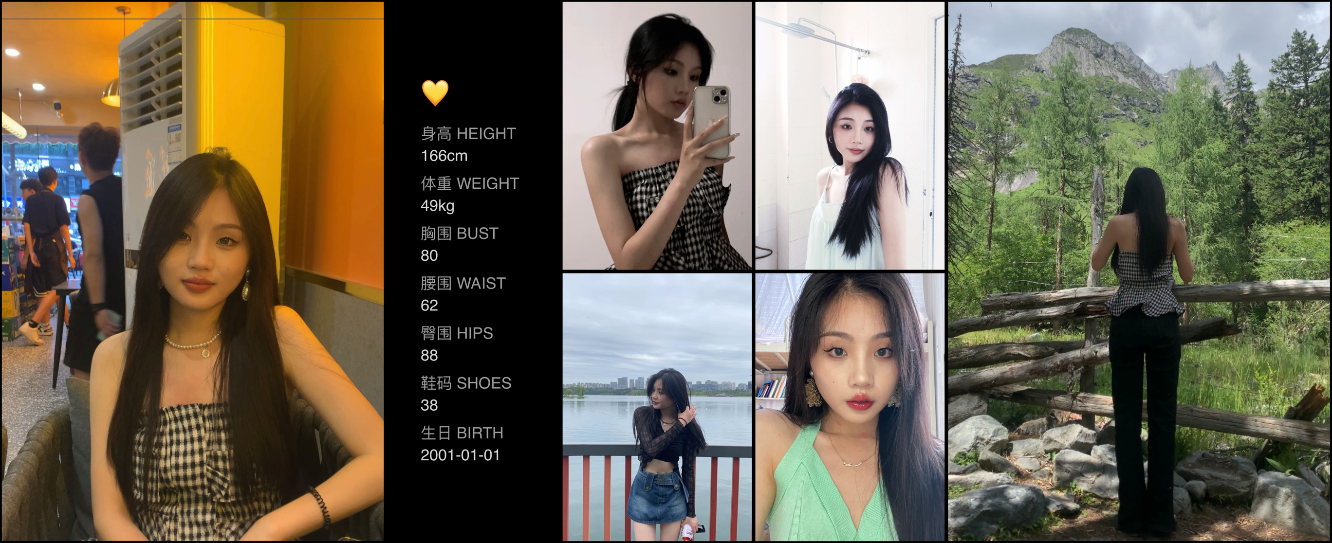 模卡