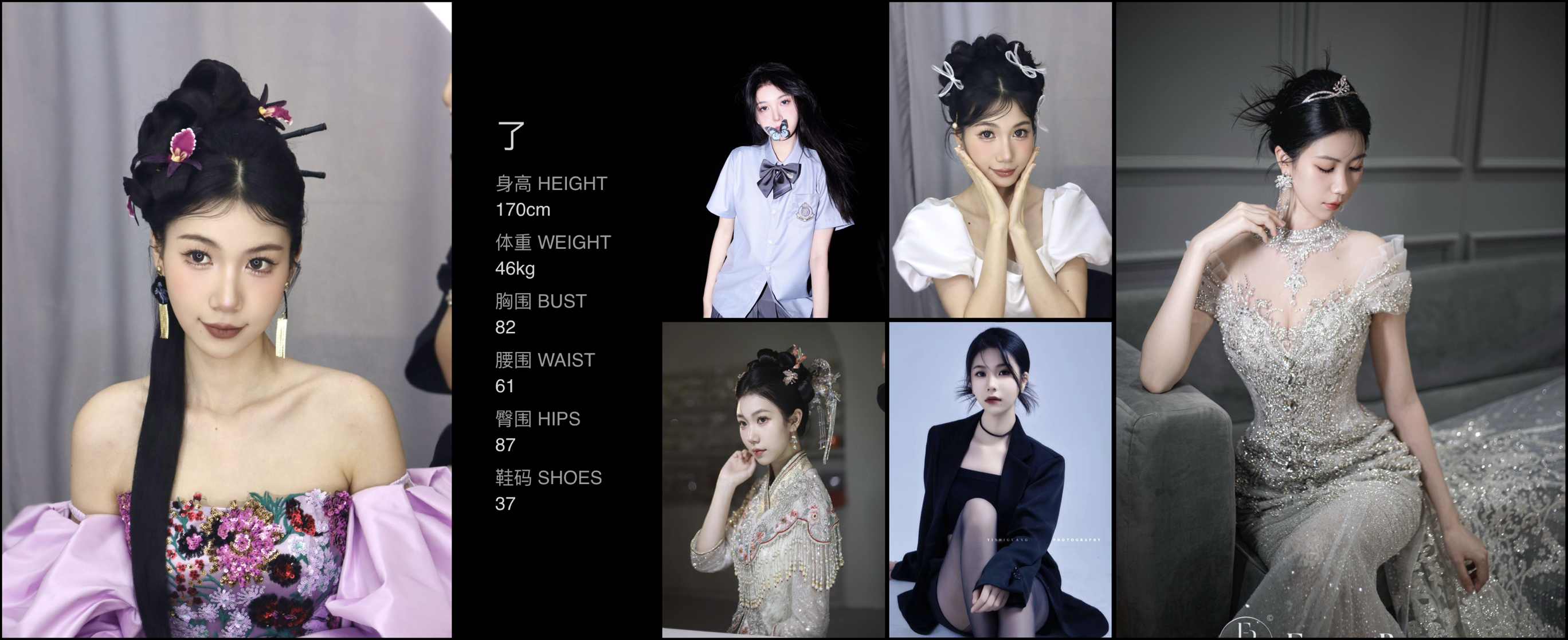 美影云