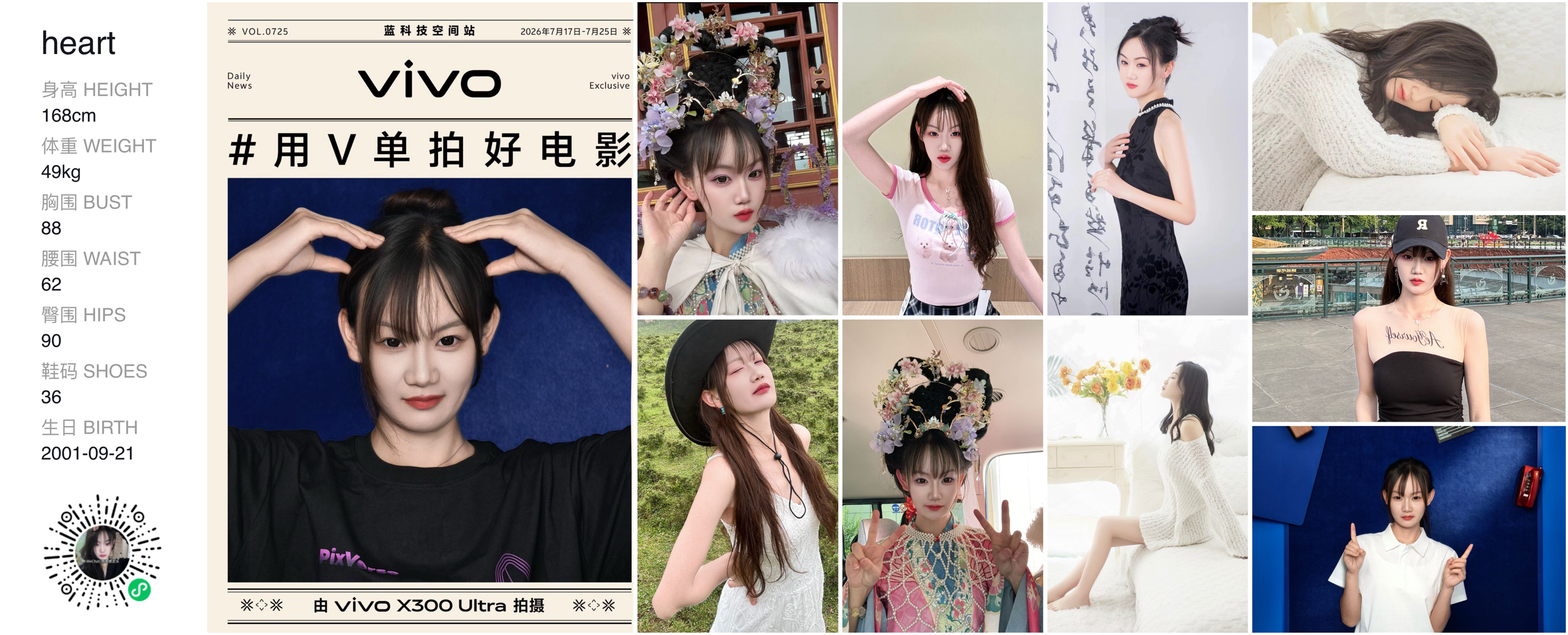 模卡
