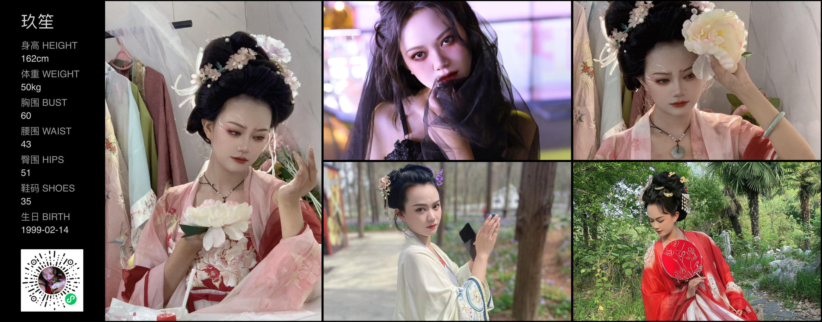 模卡