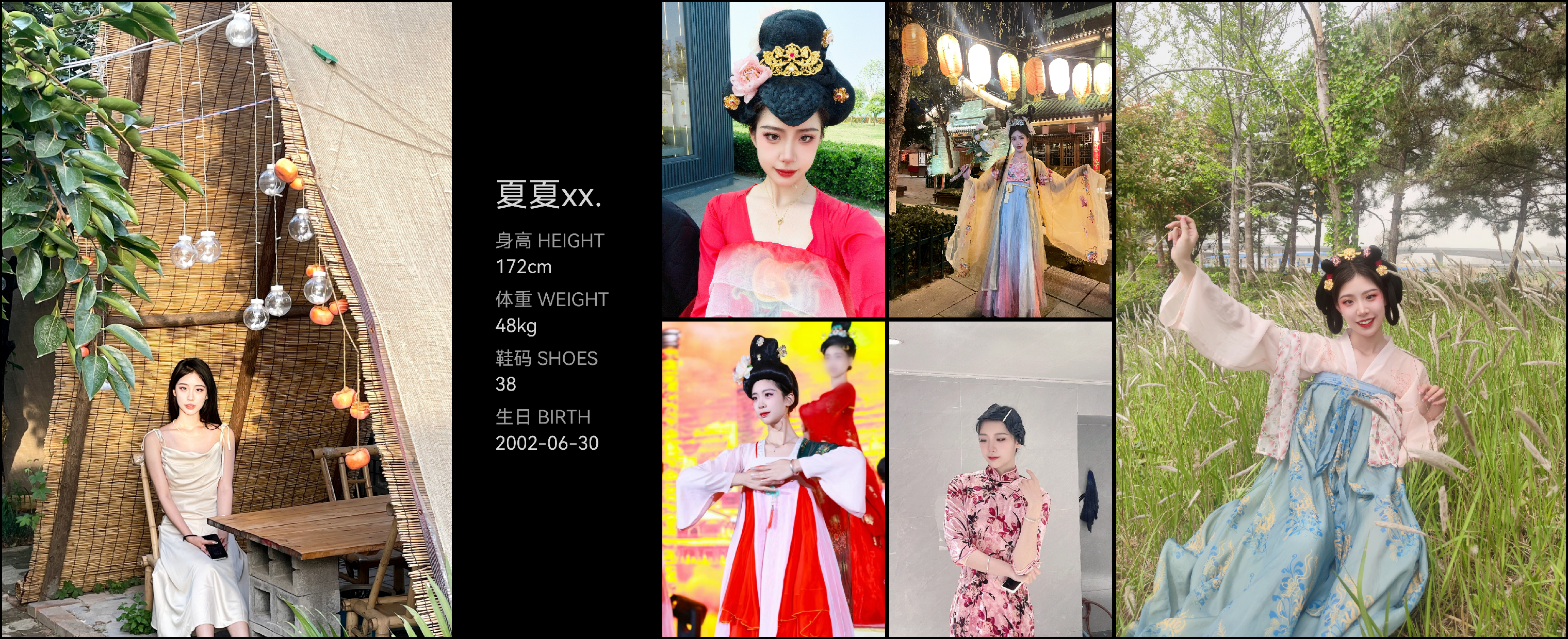 美影云