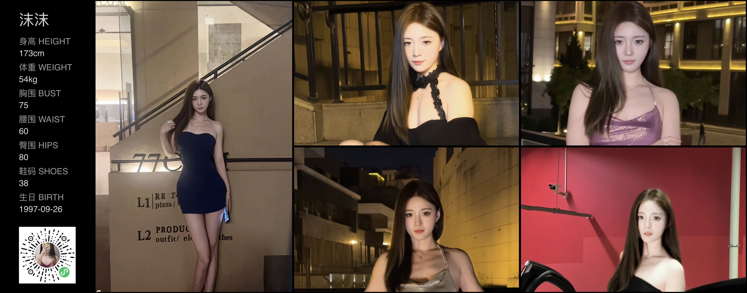 美影云
