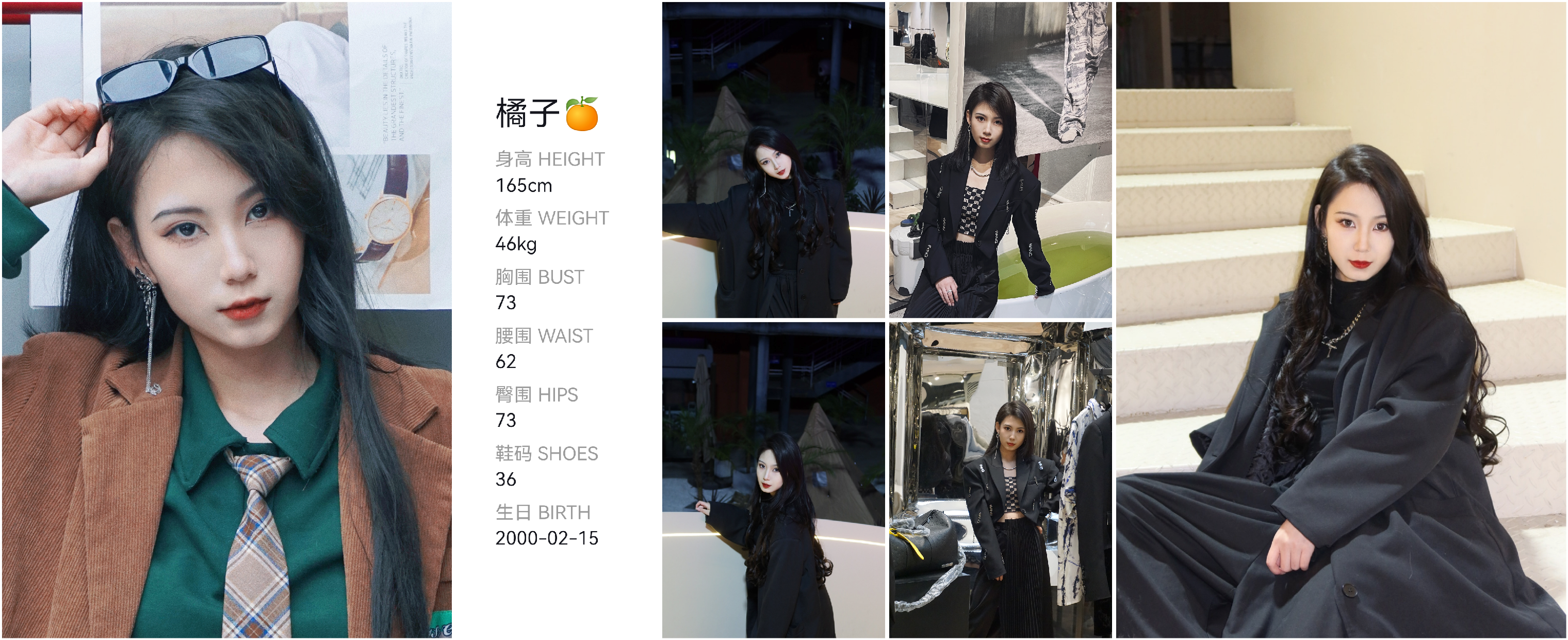 模卡