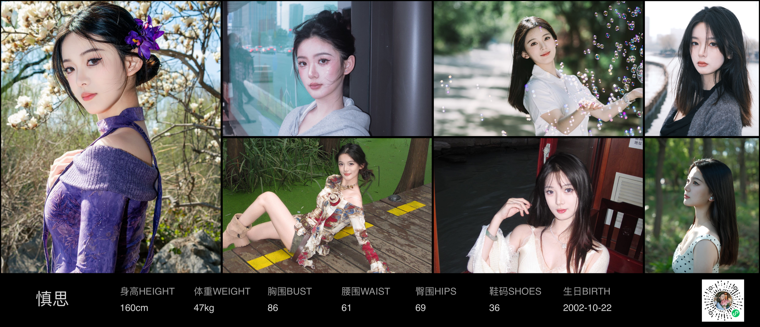 美影云