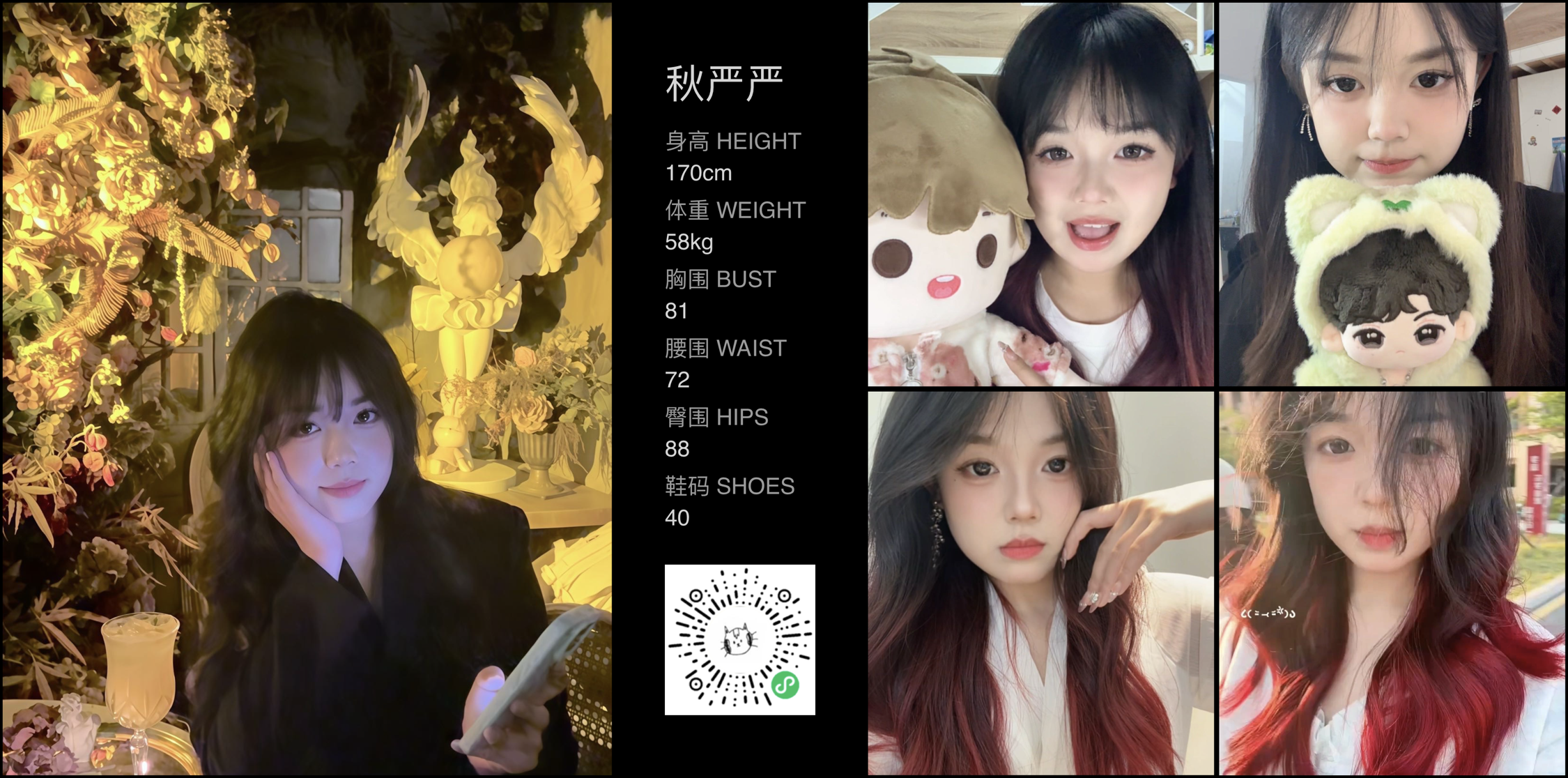美影云