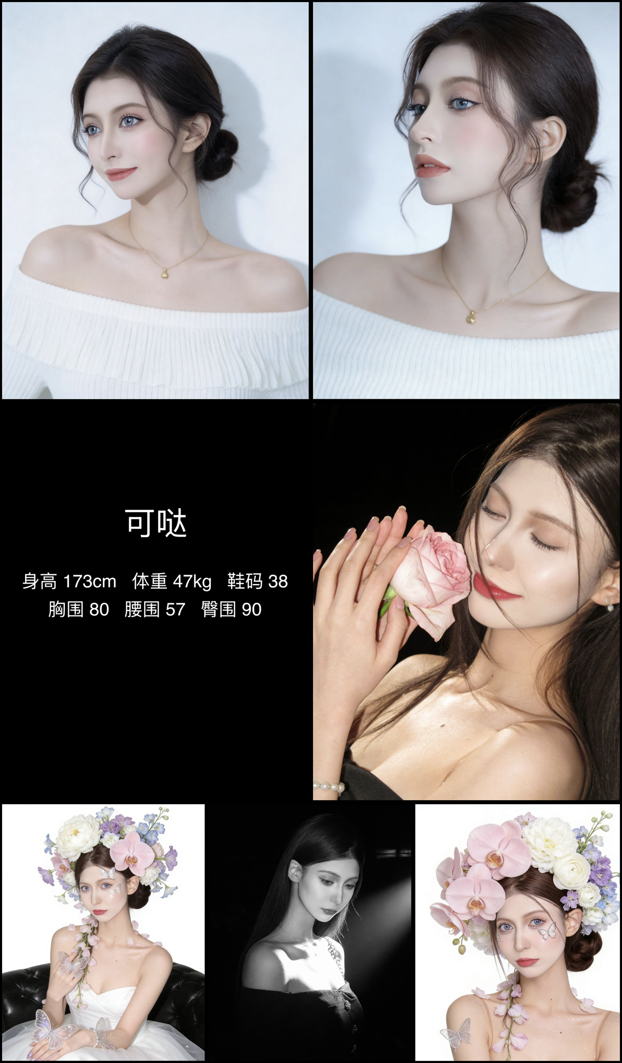 模卡