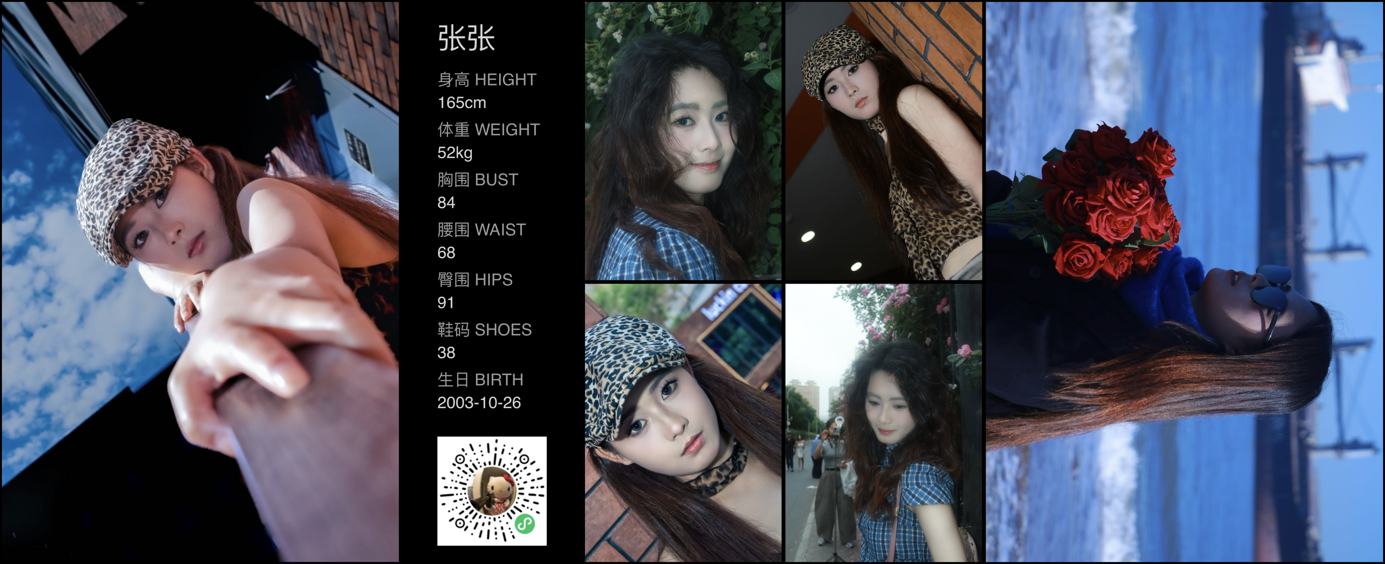 模卡