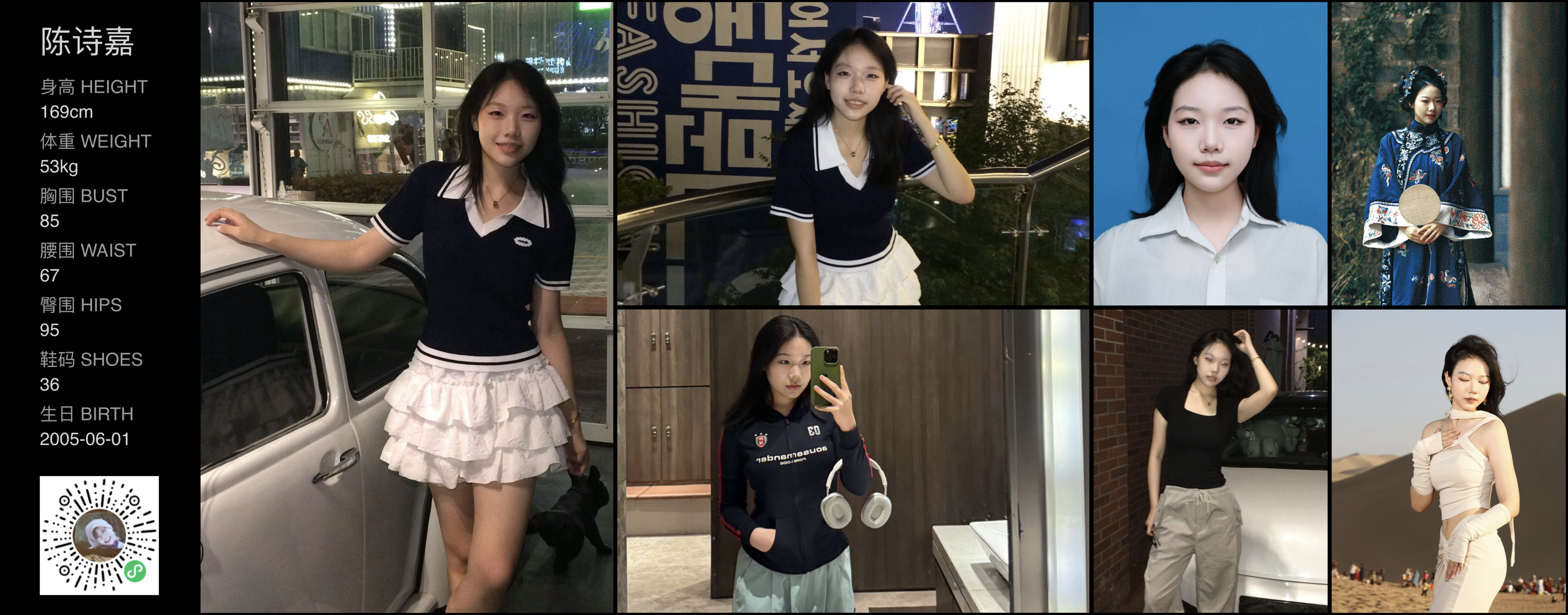 美影云