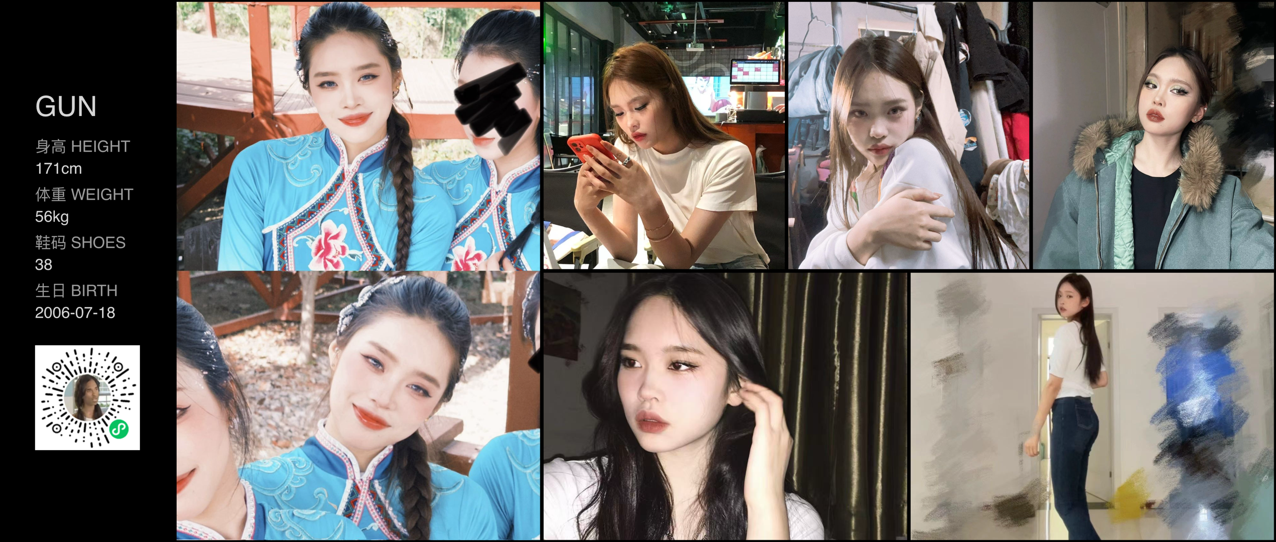 美影云