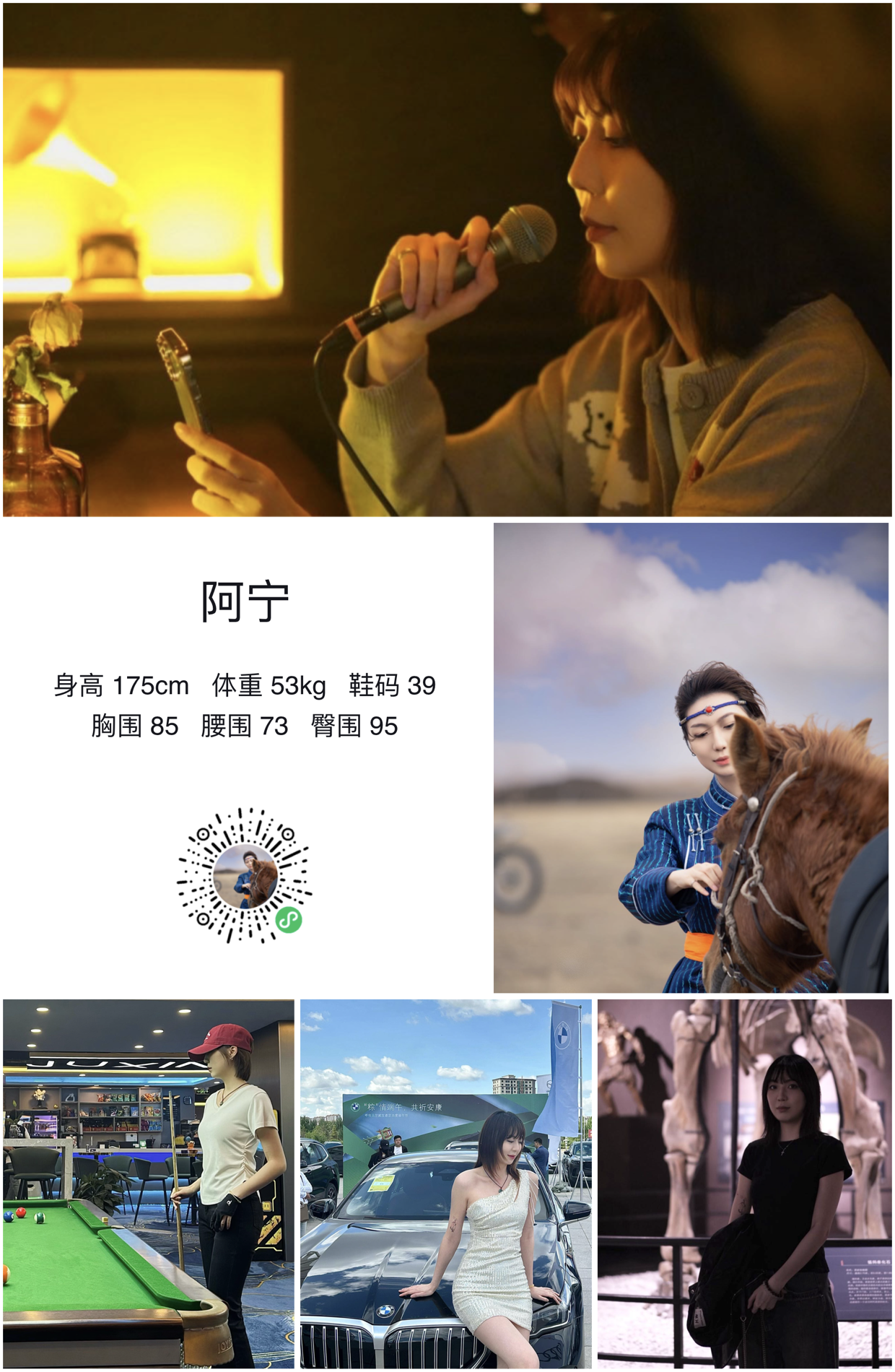 美影云