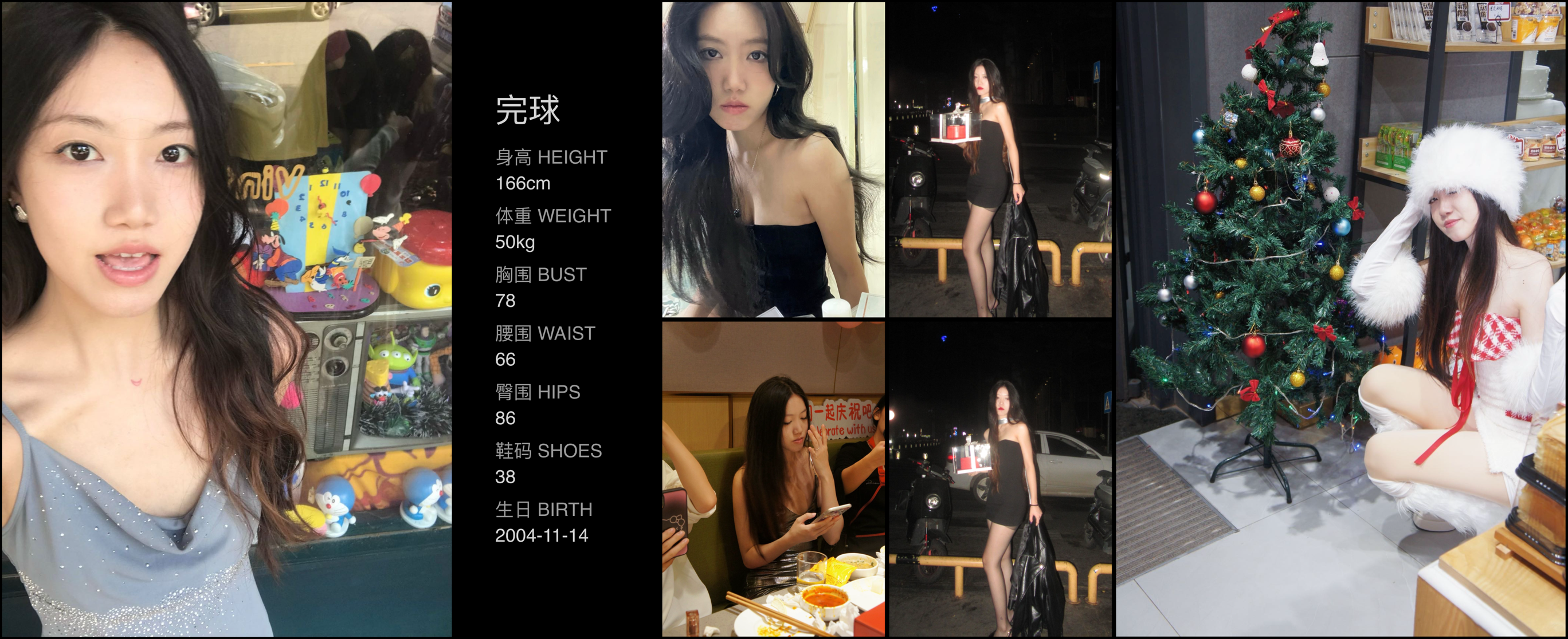 美影云