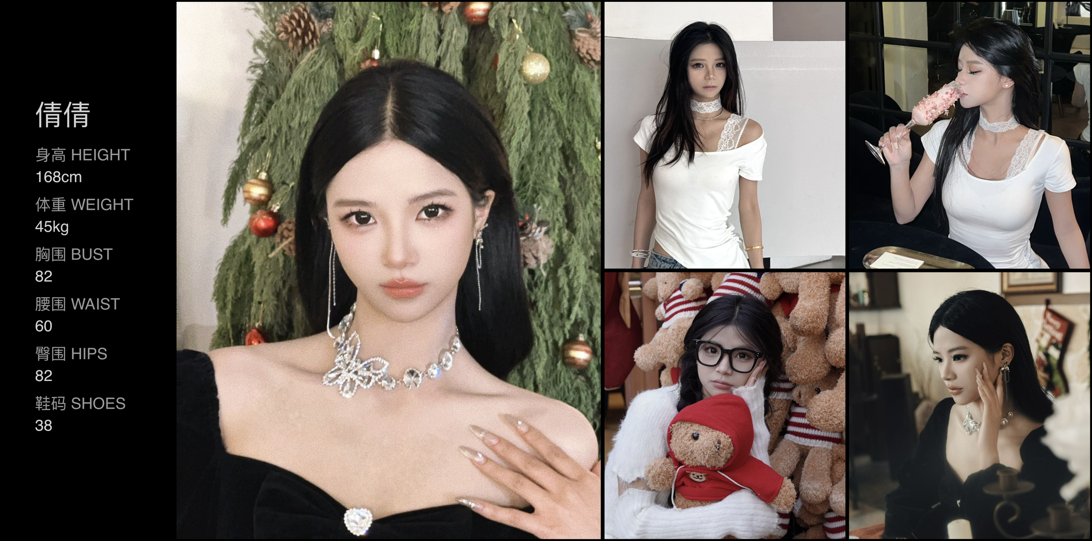 美影云