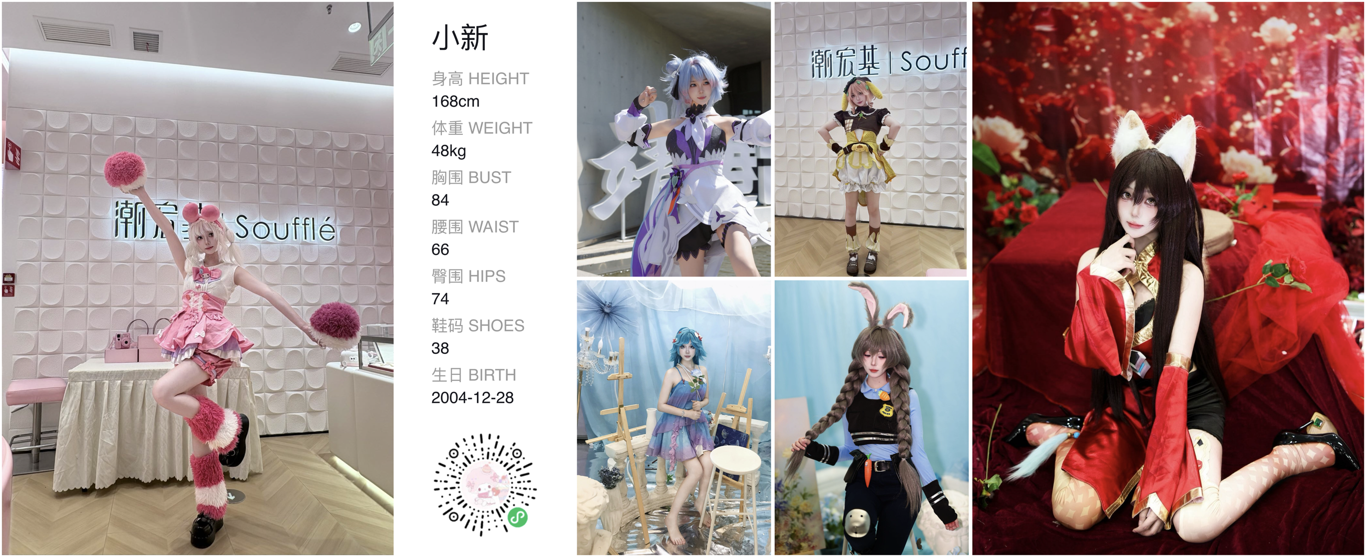 模卡