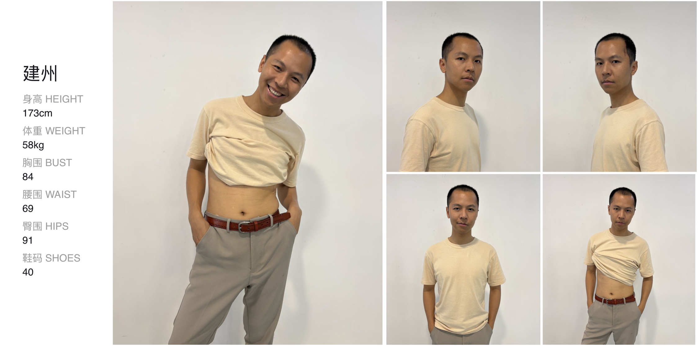 模卡