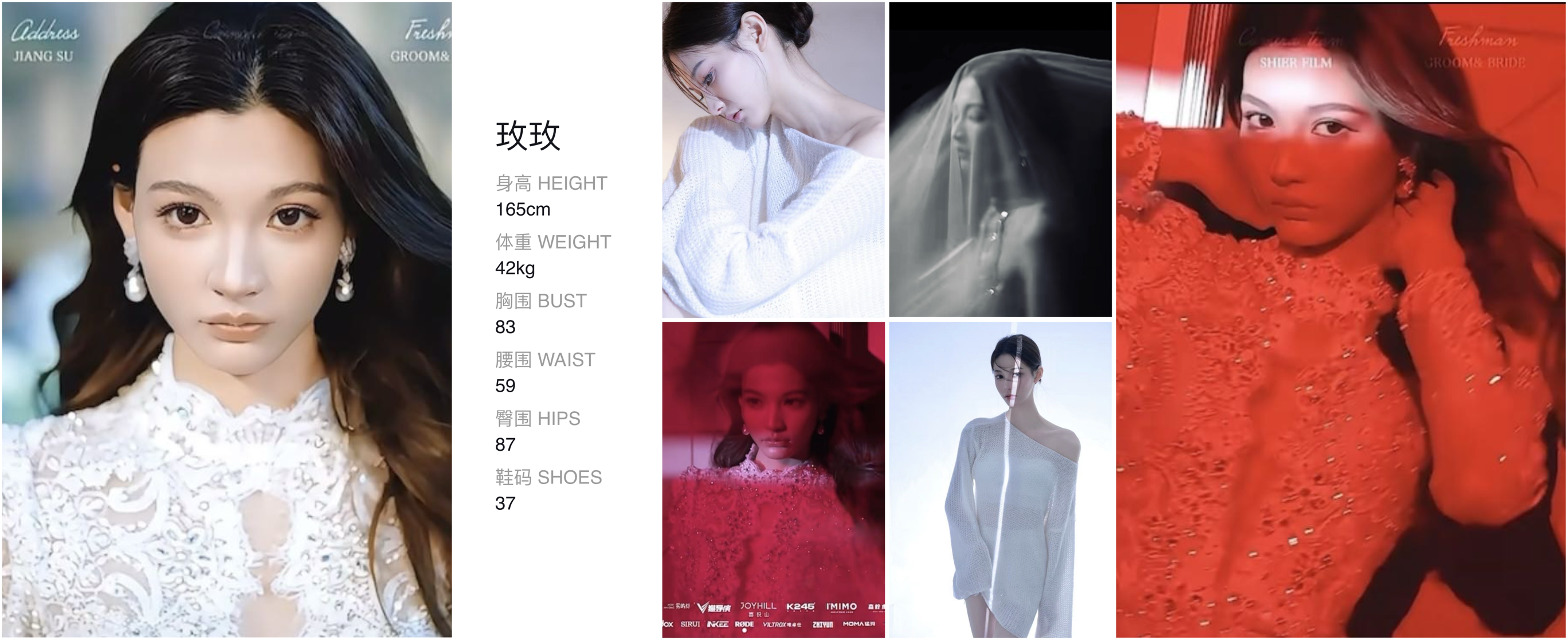 模卡