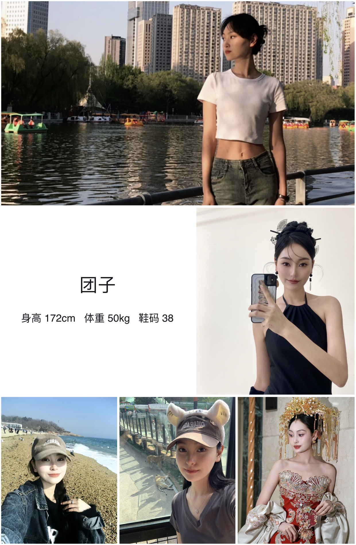 模卡