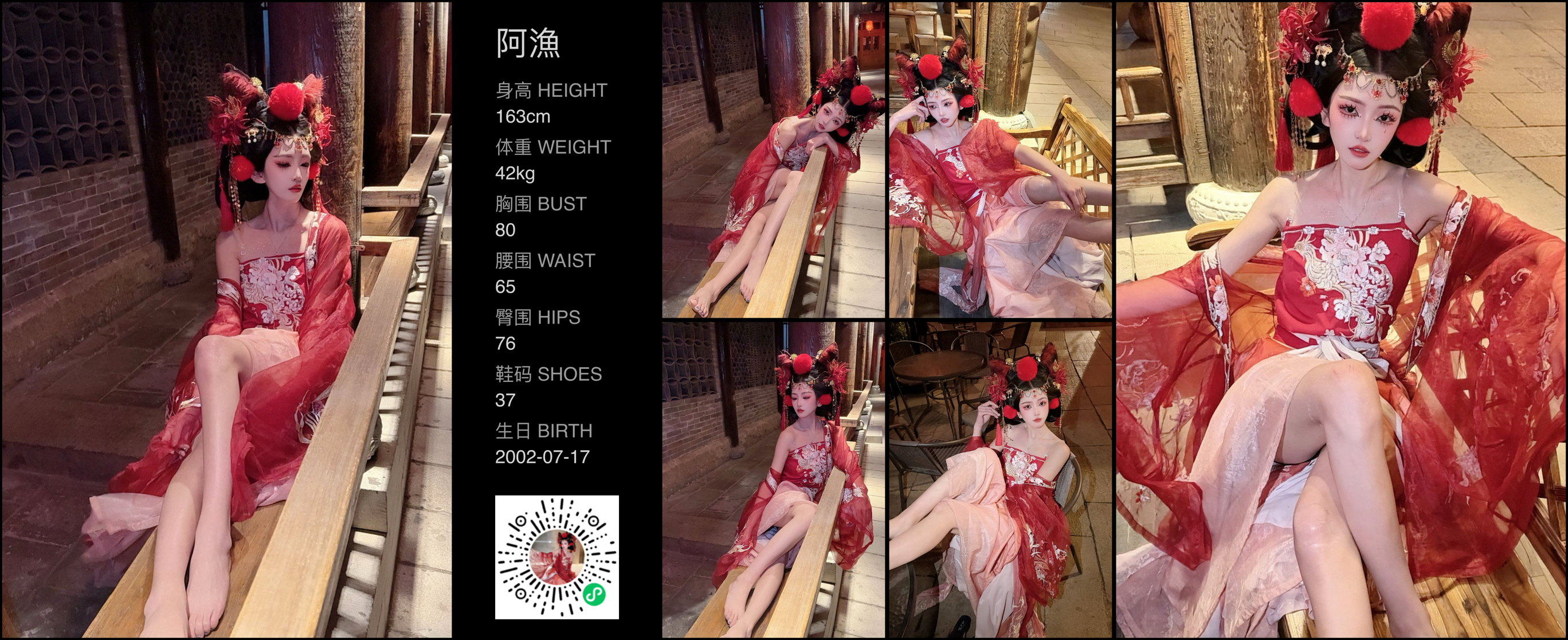 模卡