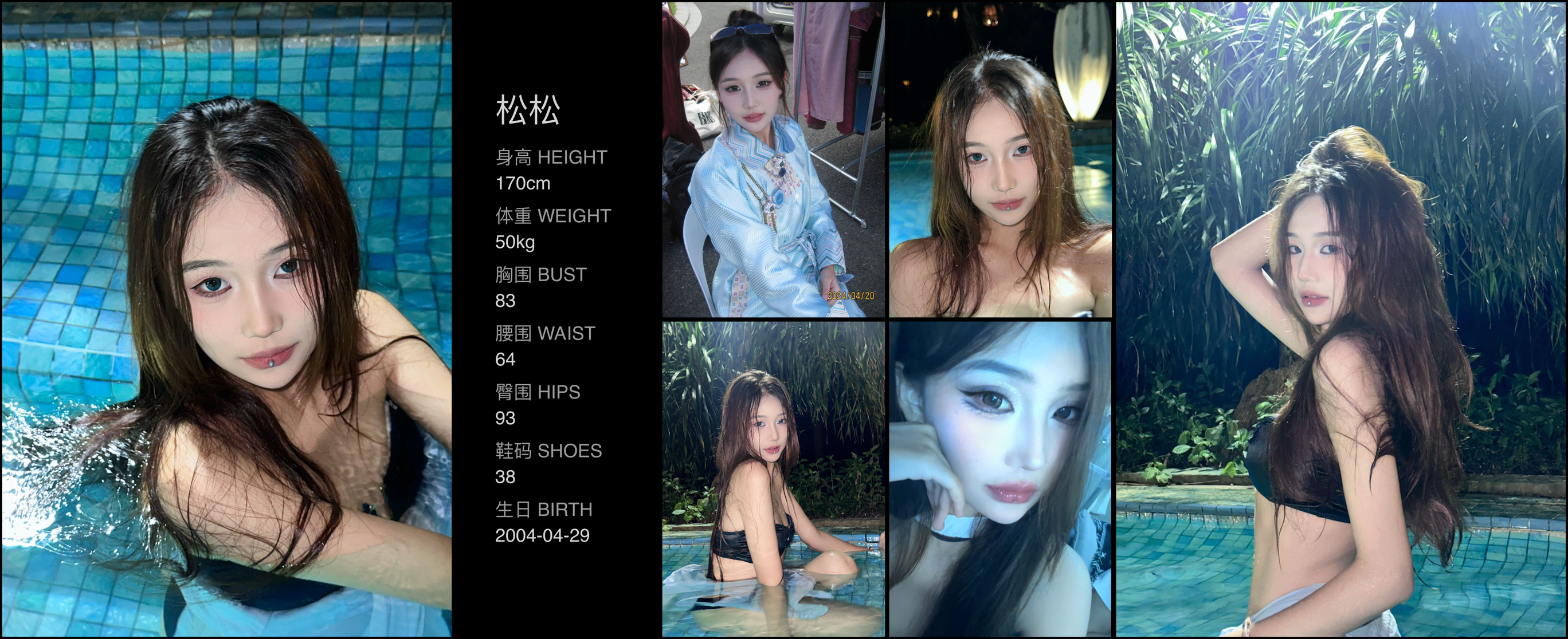 模卡