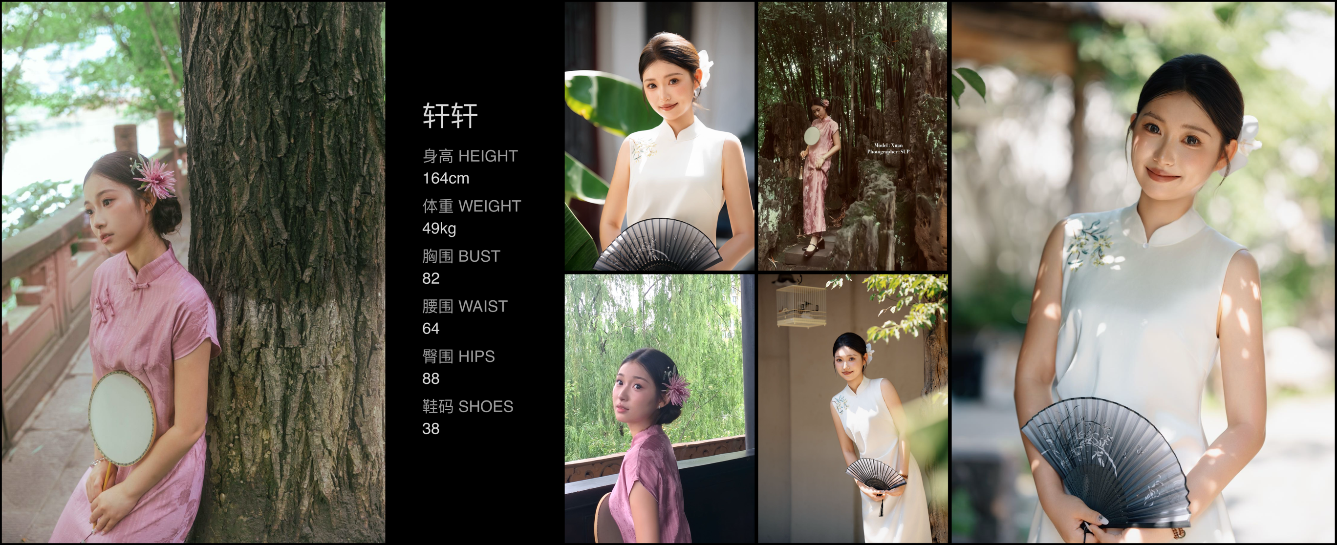 美影云