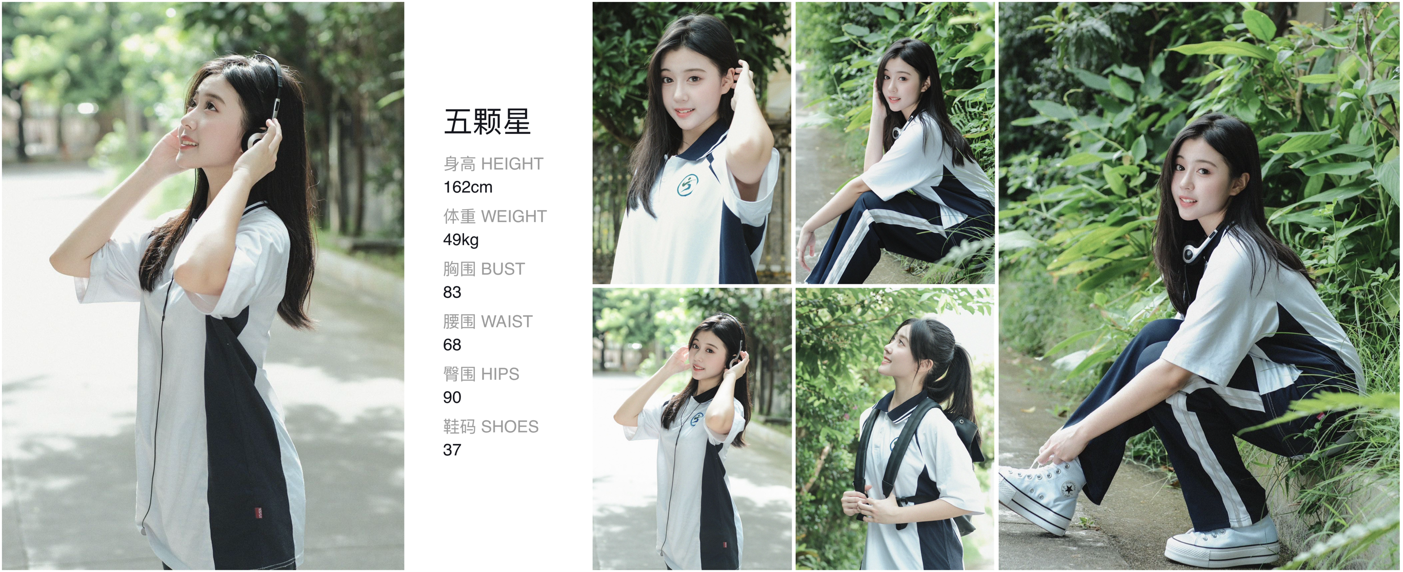 美影云
