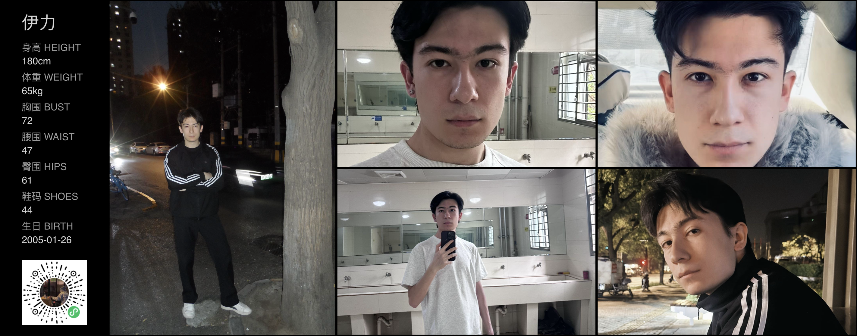 模卡