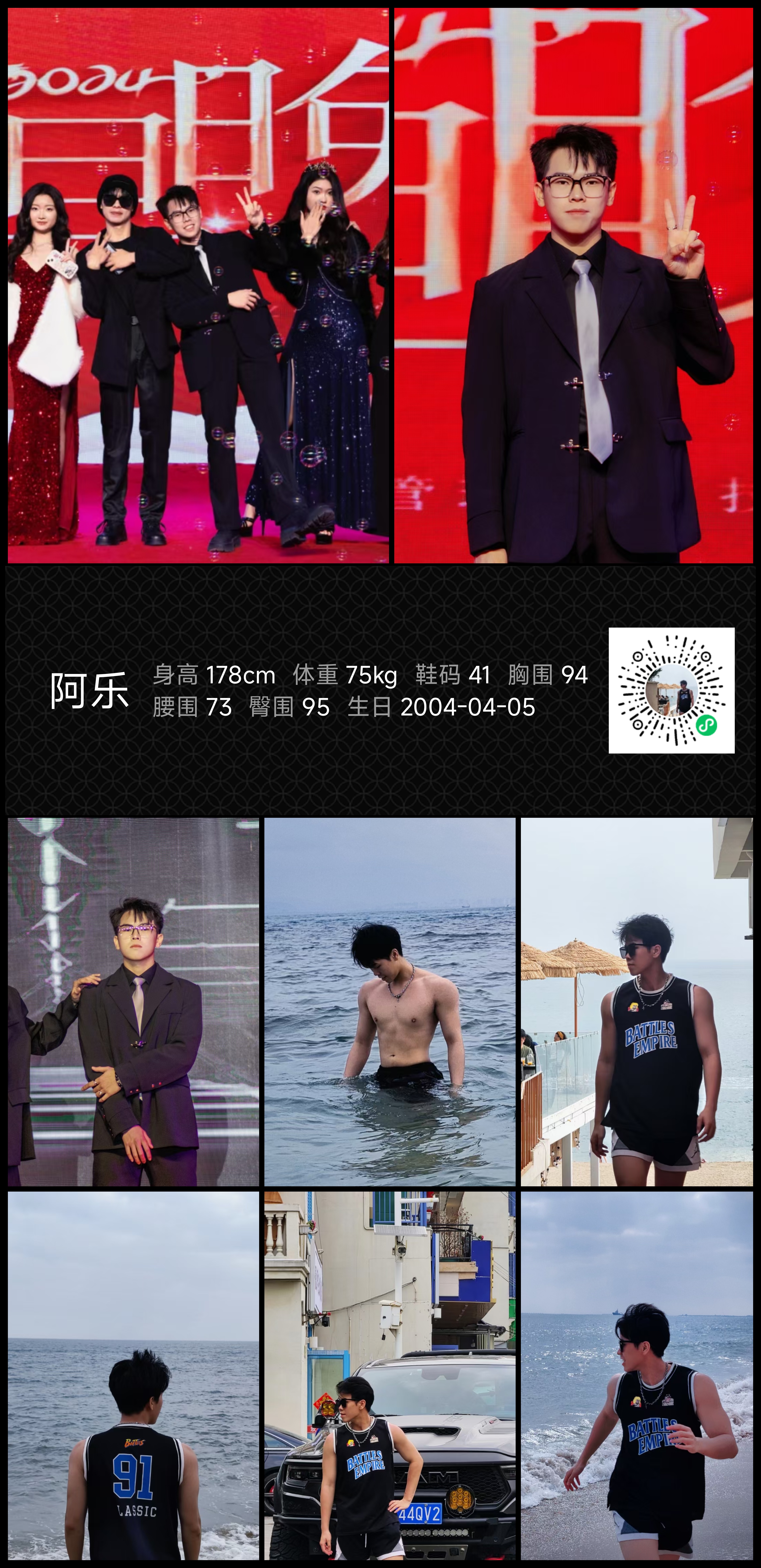 模卡