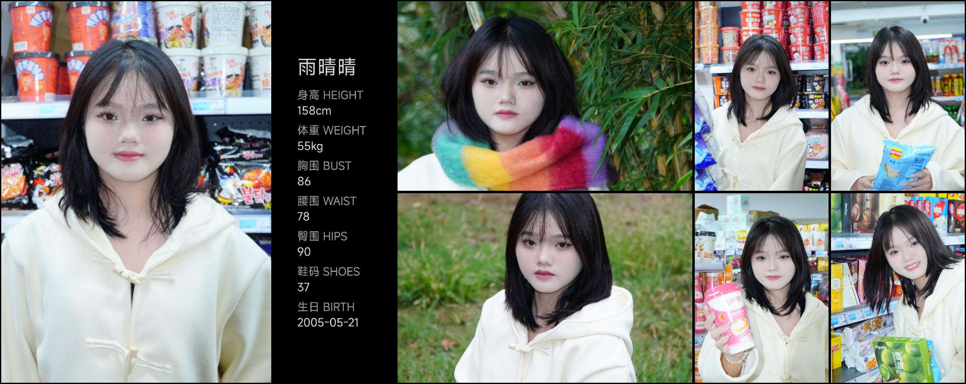 美影云