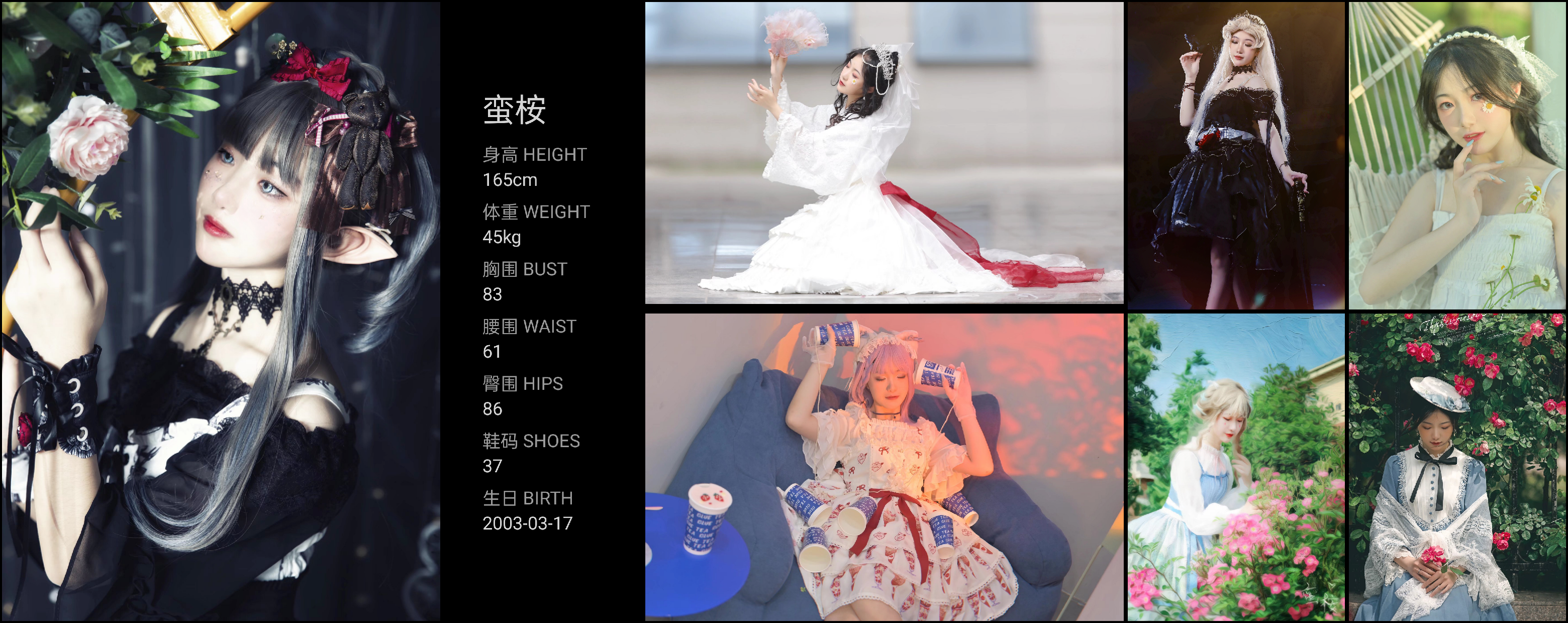 模卡