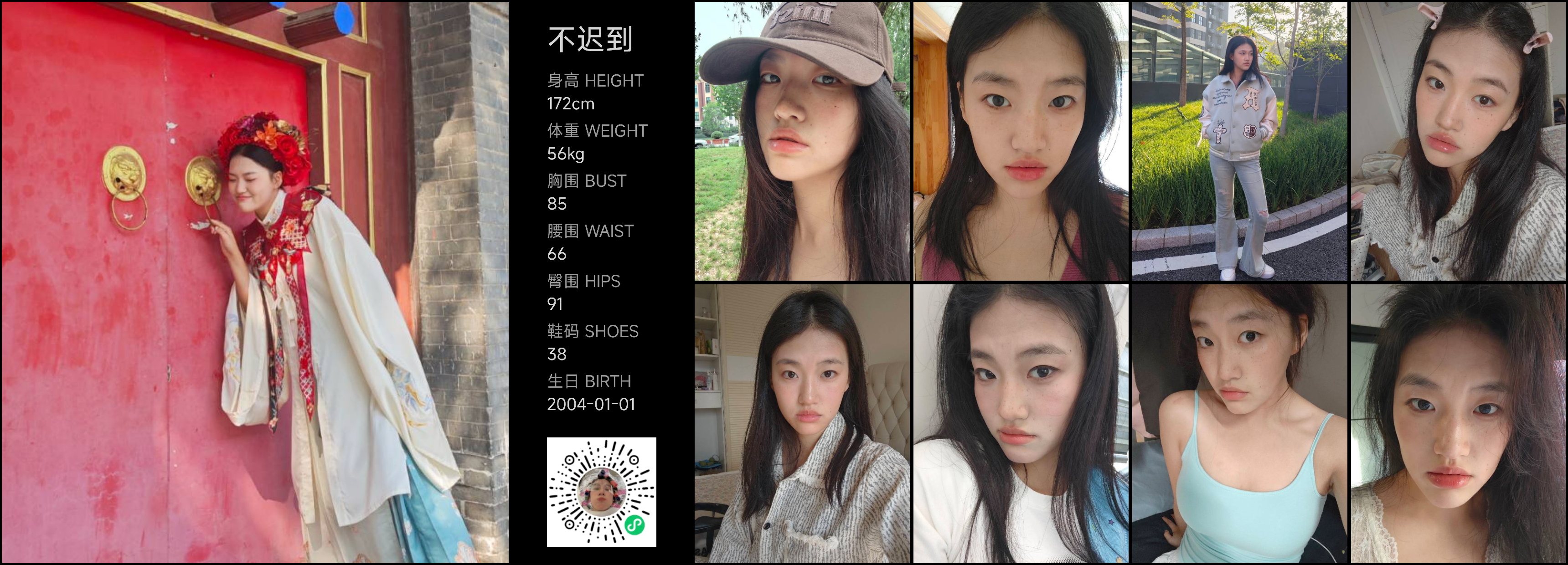 模卡