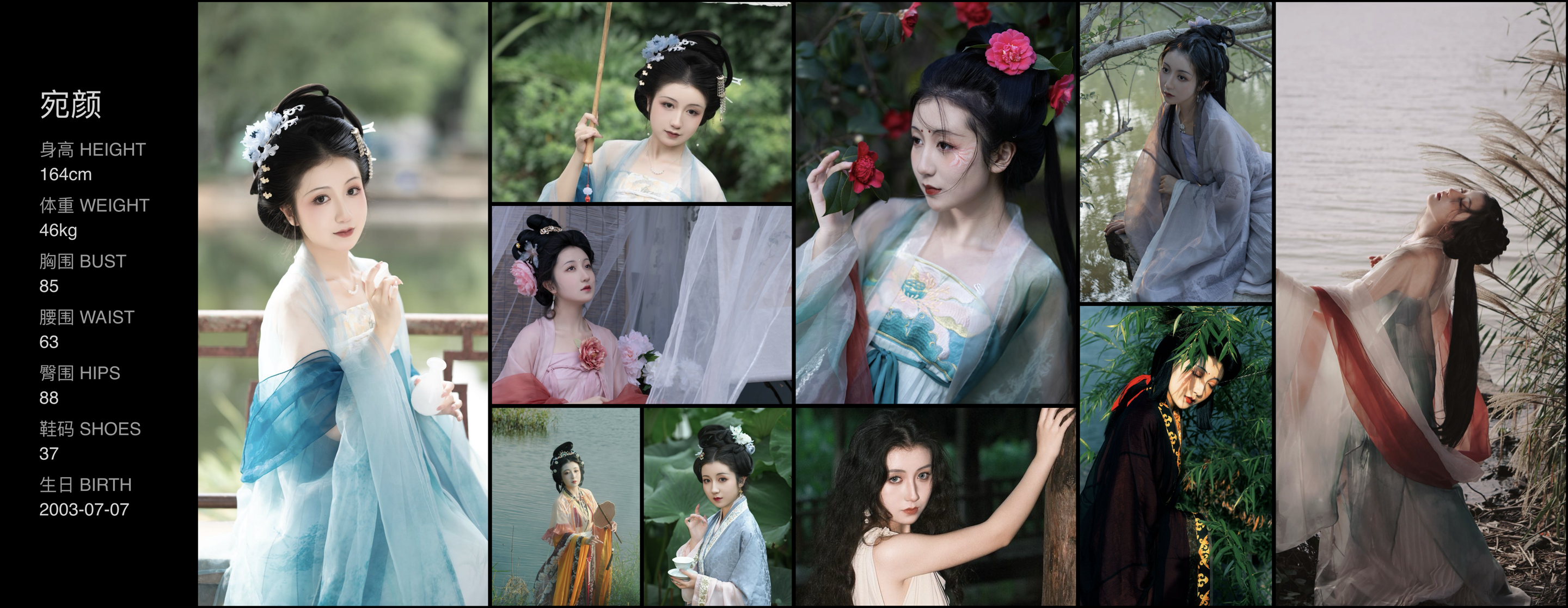 模卡