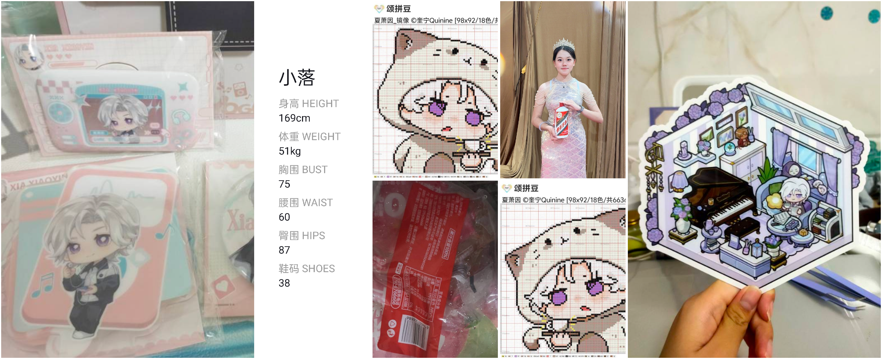 模卡
