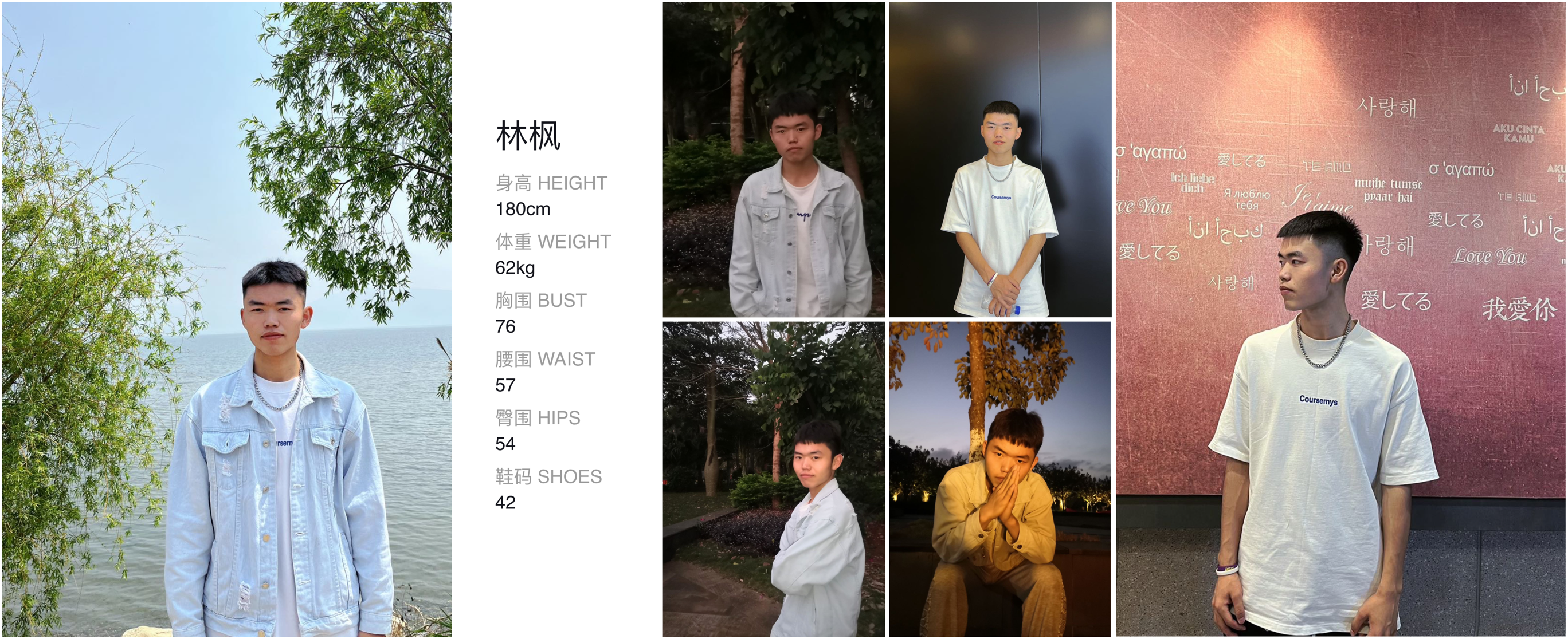 模卡