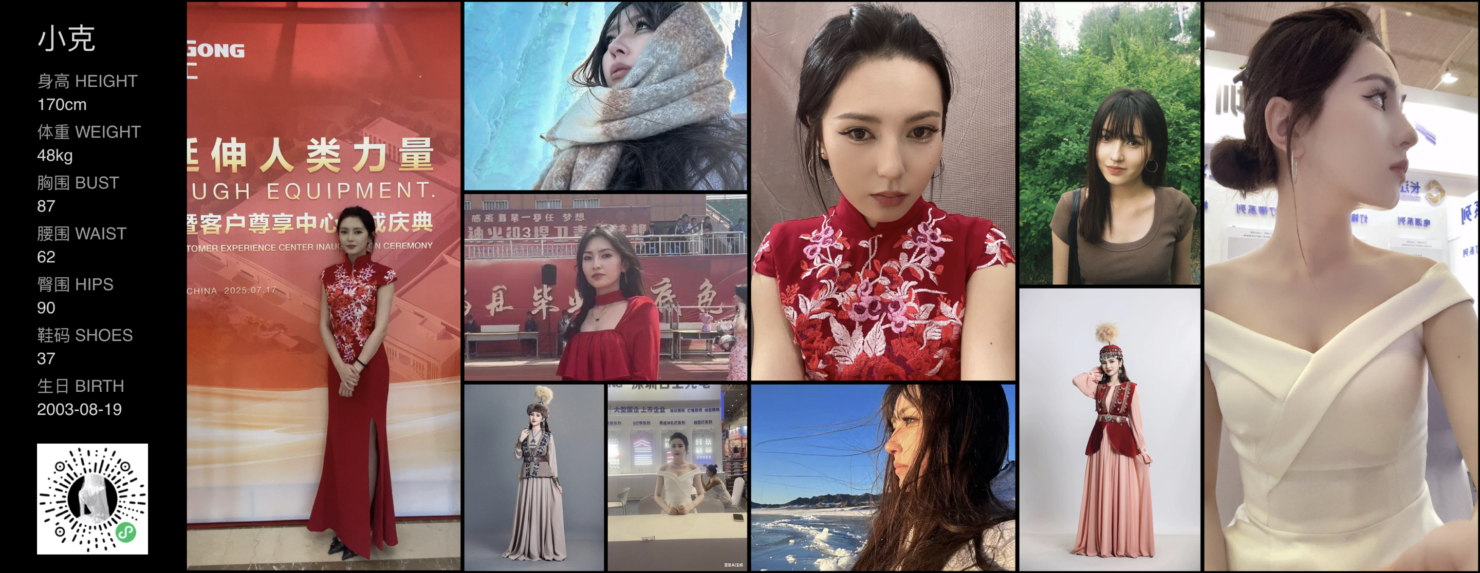 模卡
