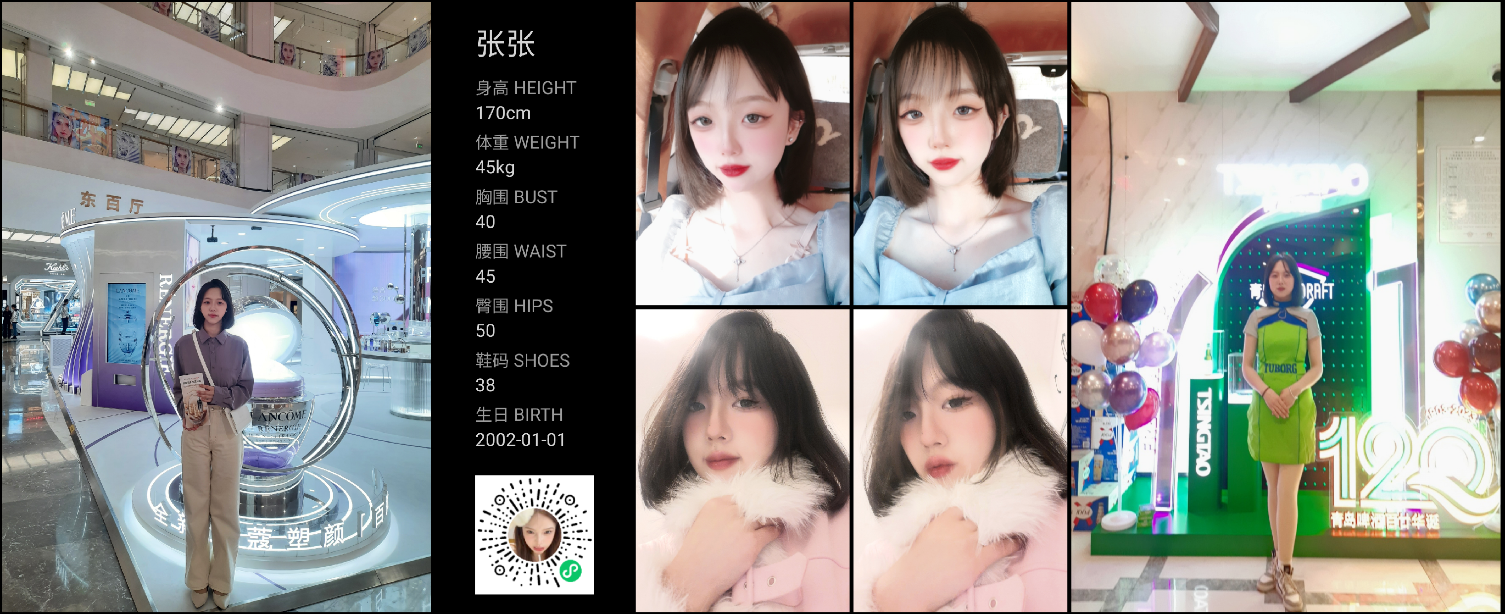 模卡