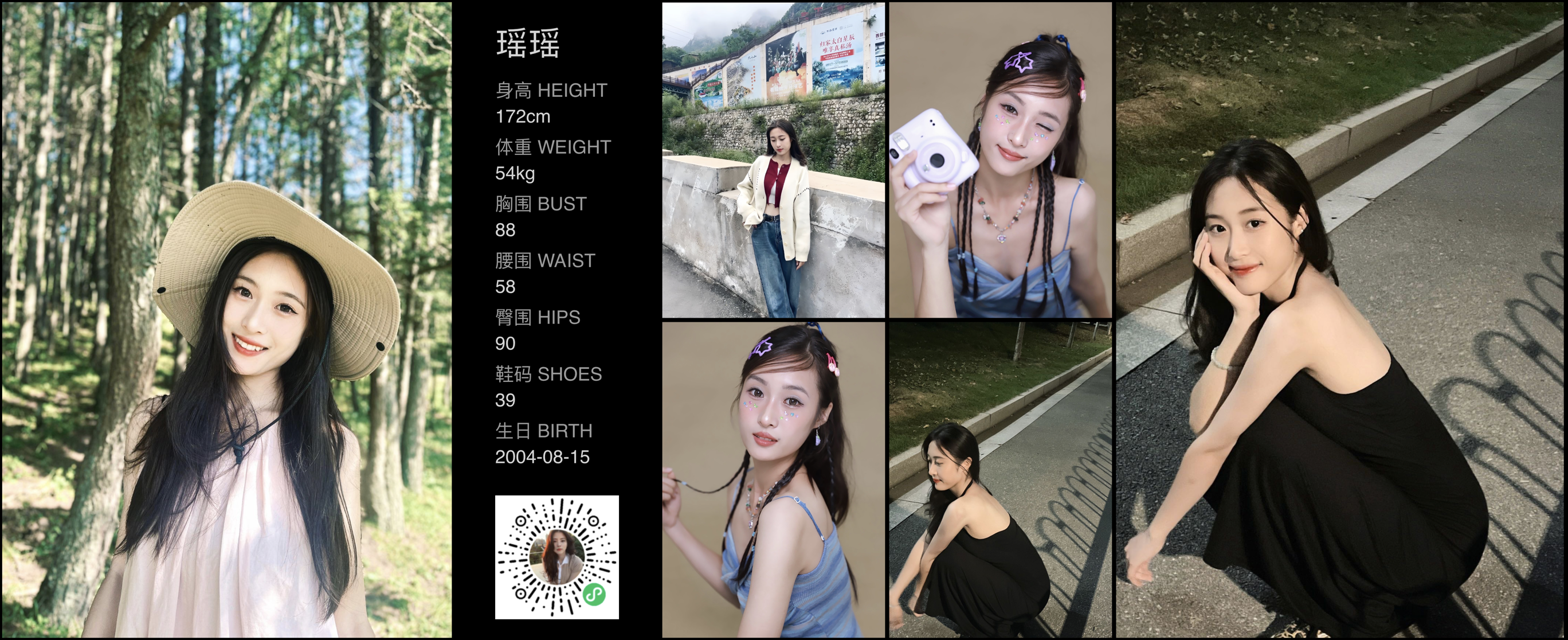 美影云