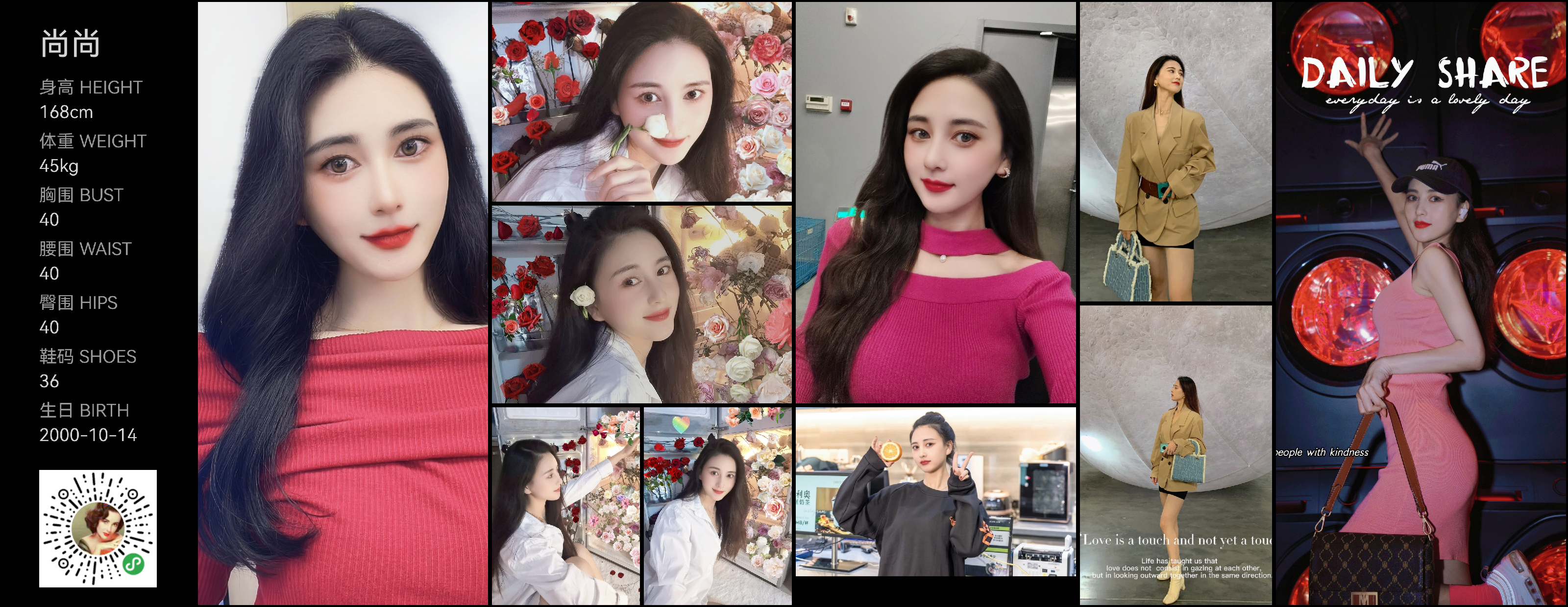 美影云