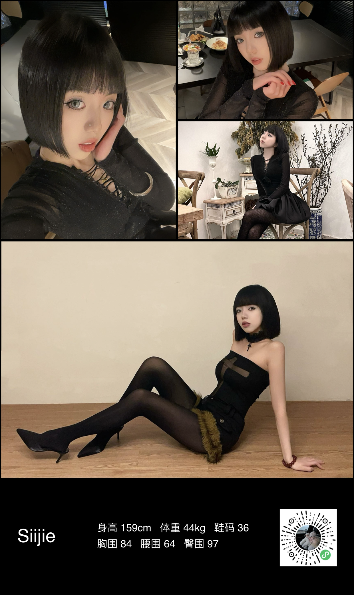 美影云