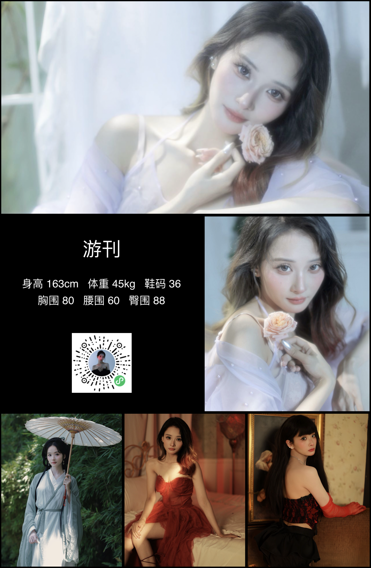 美影云